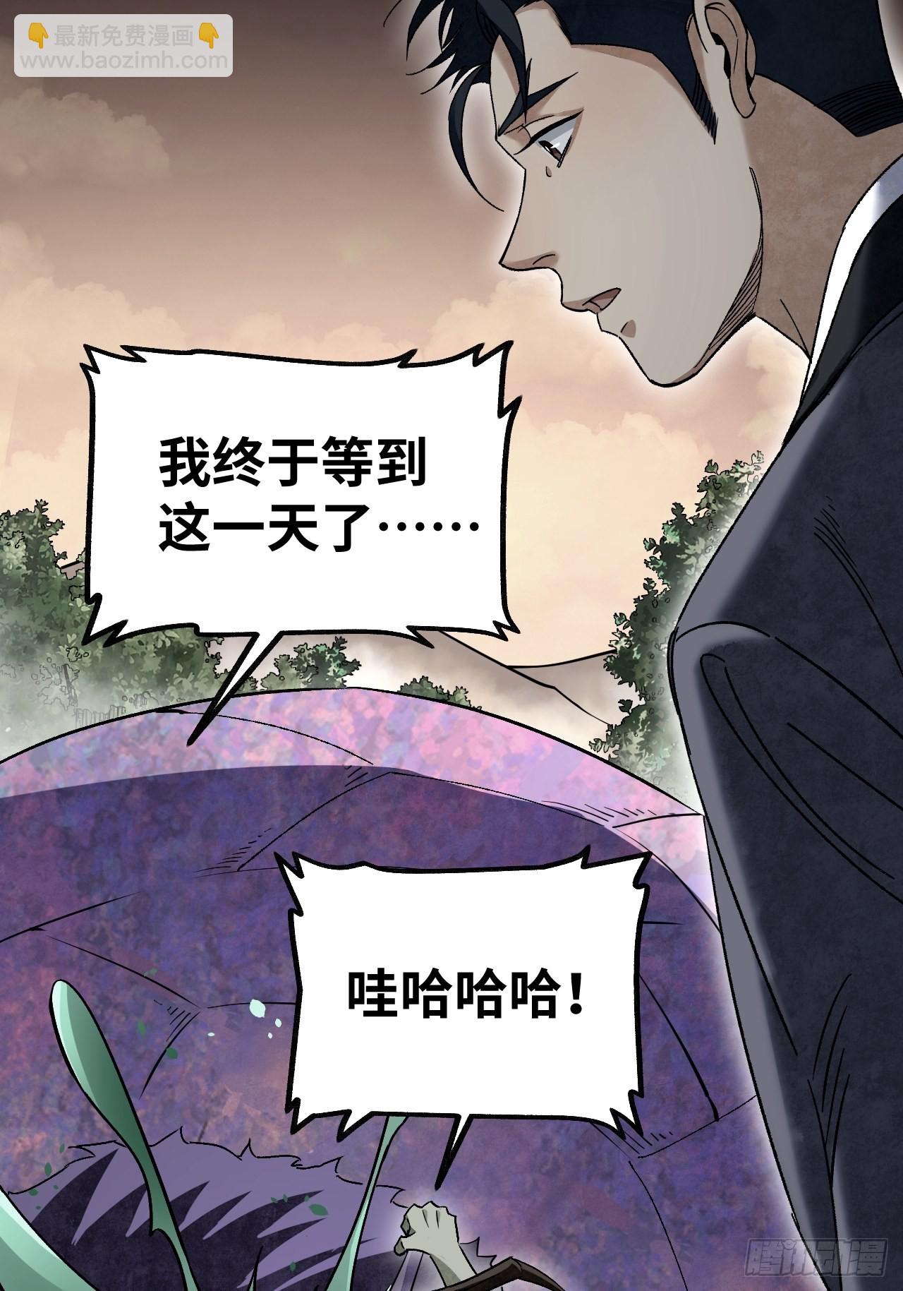 第68话 最后的心愿(1/2)-第69话