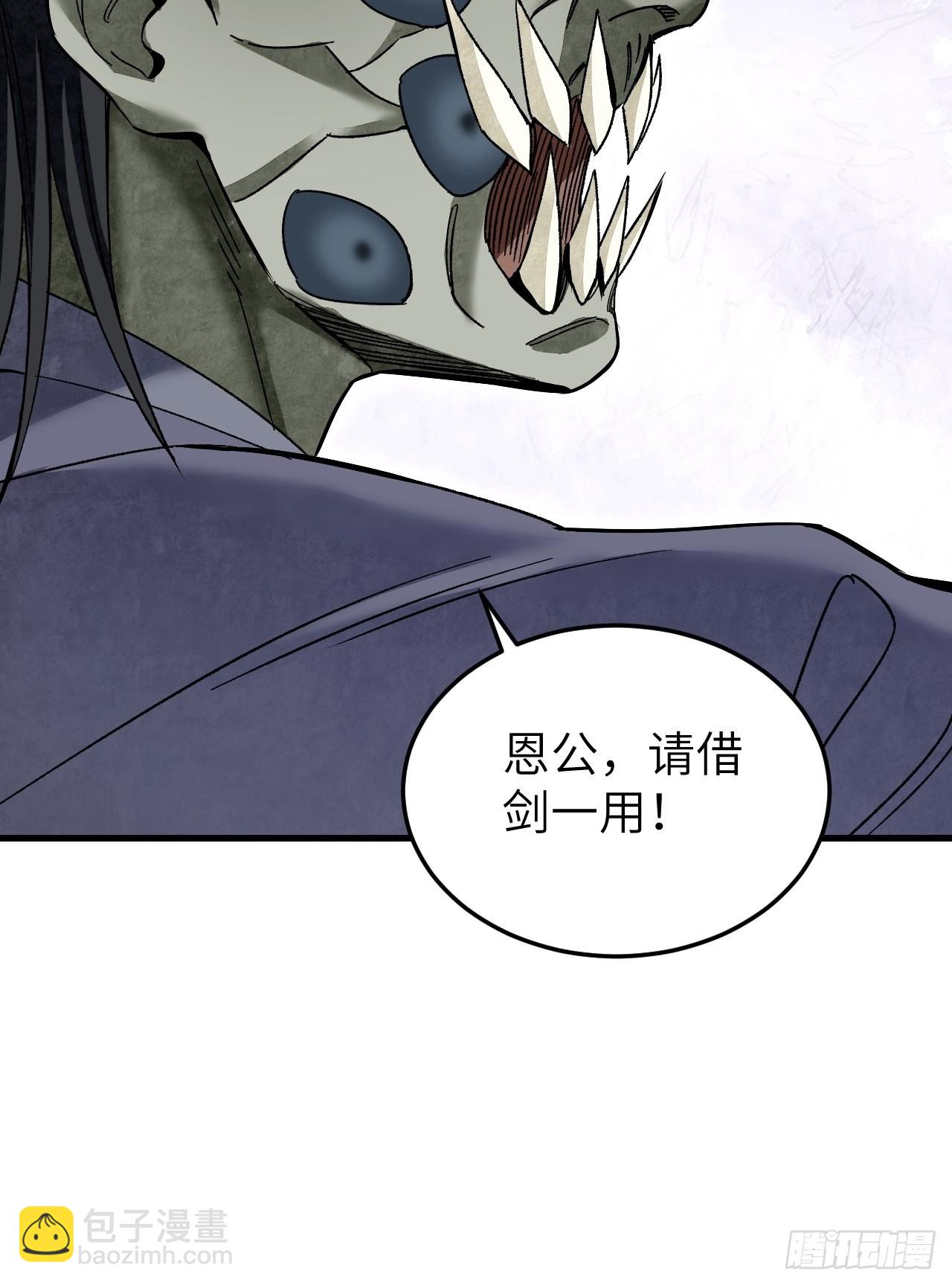 第68话 最后的心愿(1/2)-第69话