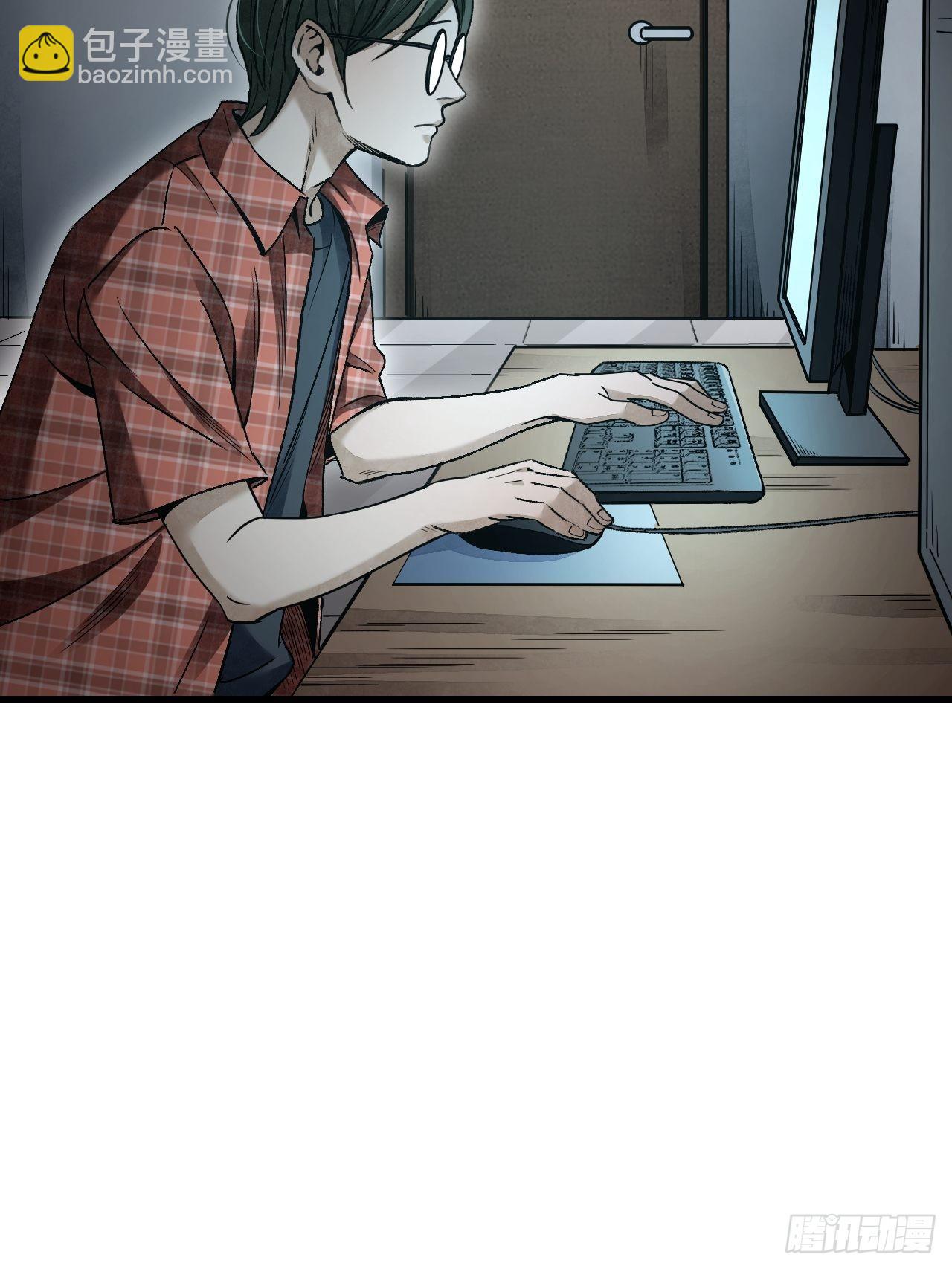 第70话 虫巢(1/2)-第71话