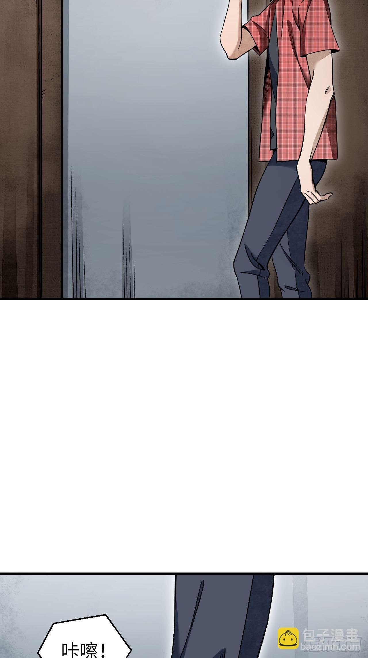 第70话 虫巢(1/2)-第71话