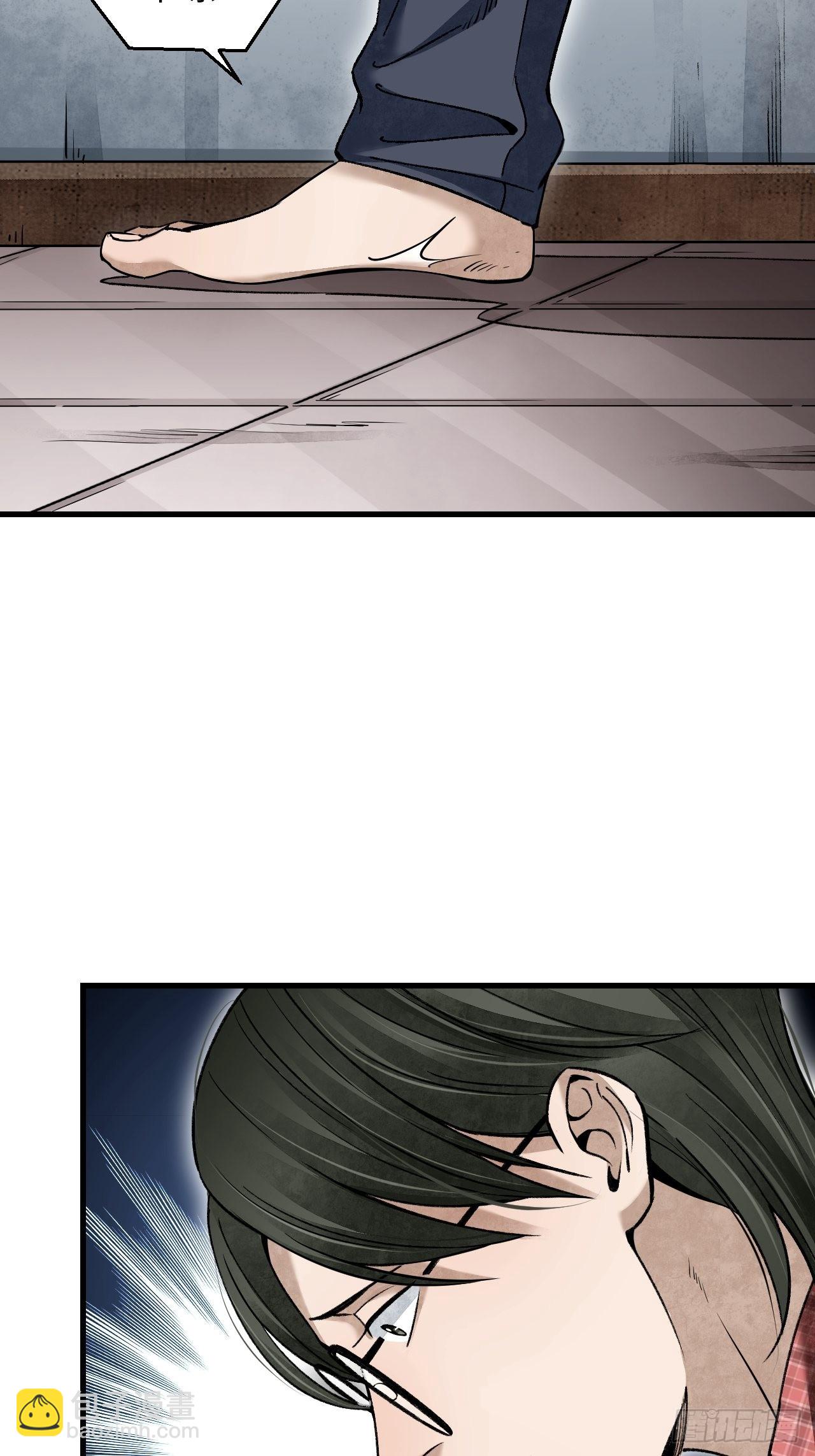 第70话 虫巢(1/2)-第71话