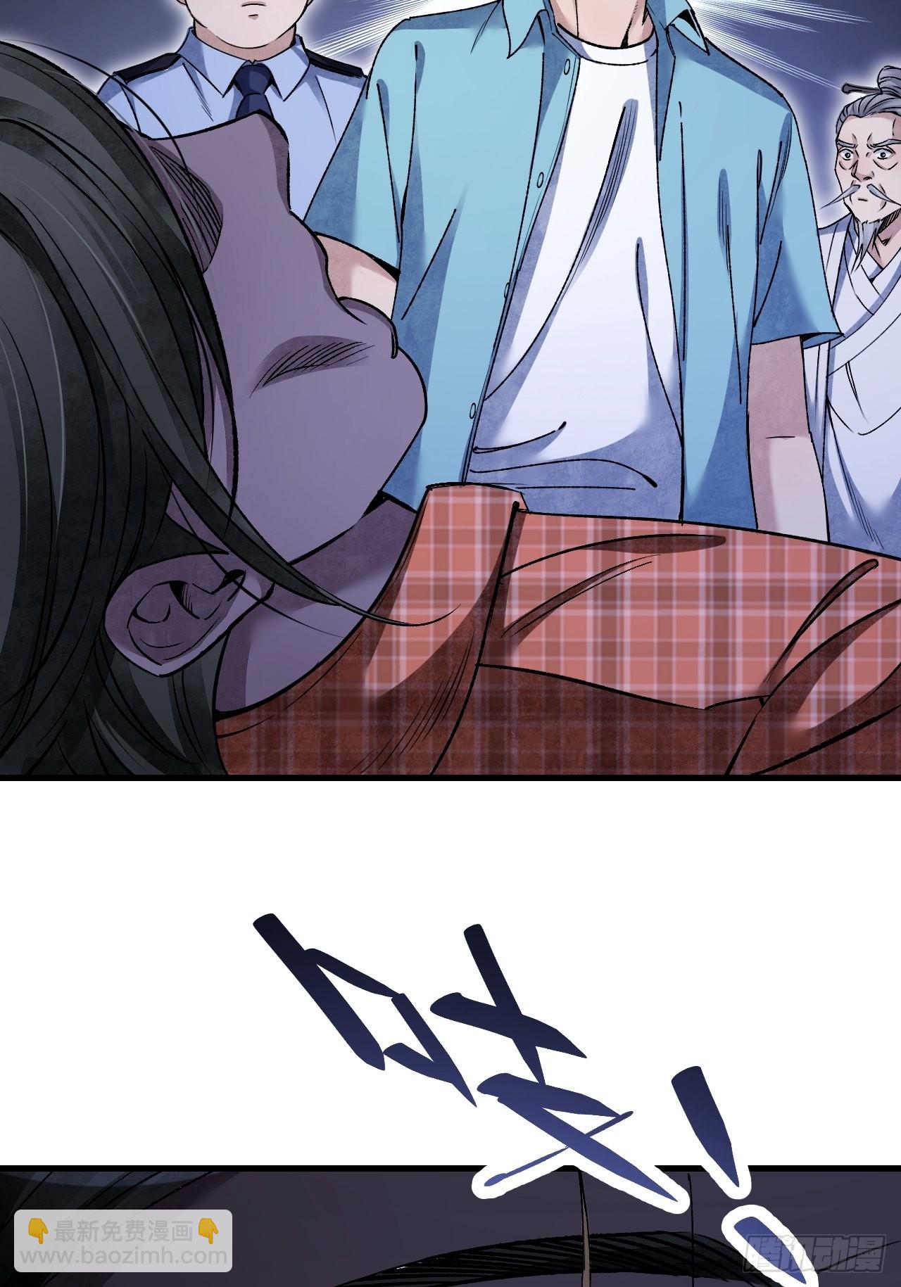 第72话 御风-第73话