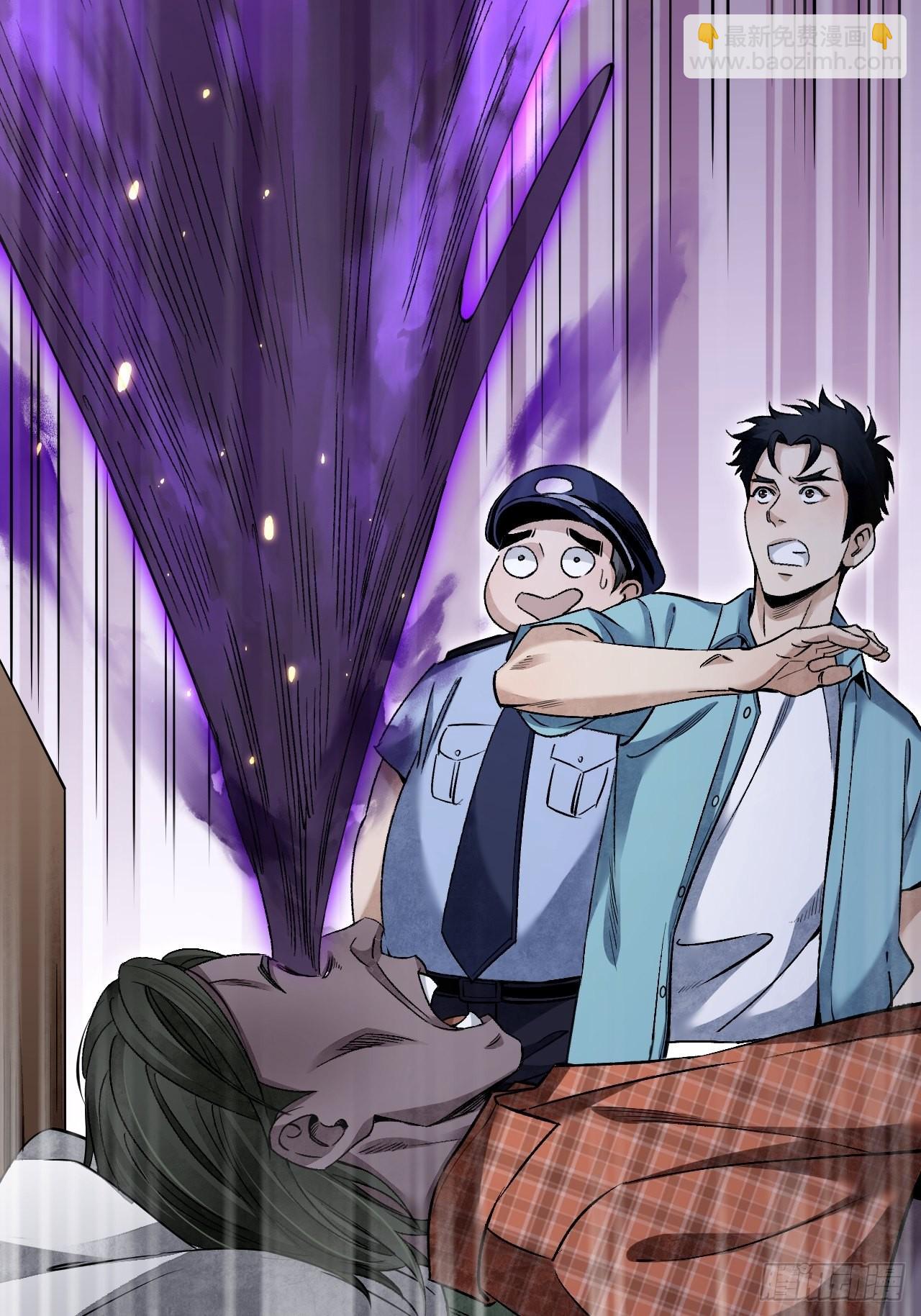 第72话 御风-第73话