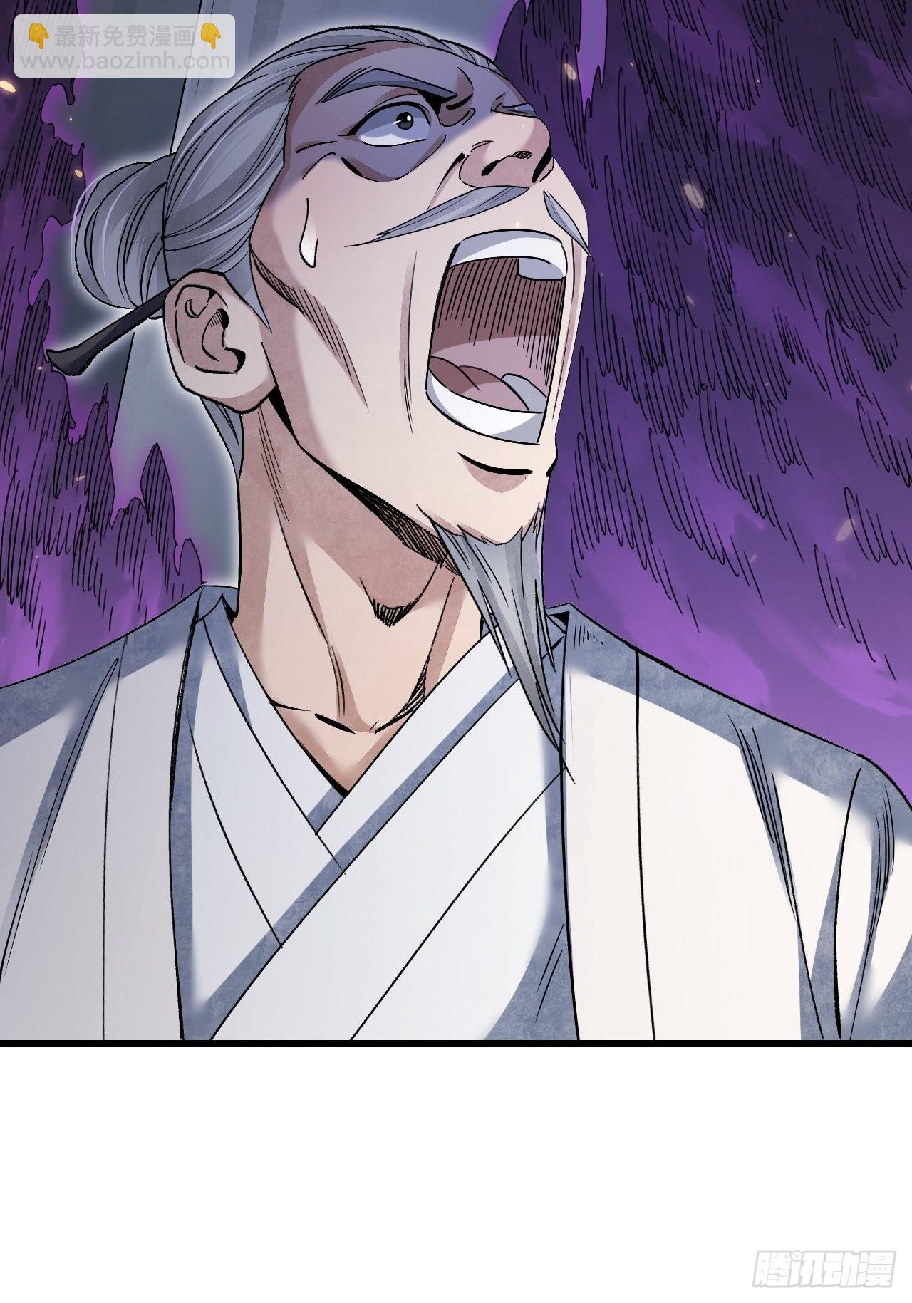 第72话 御风-第73话