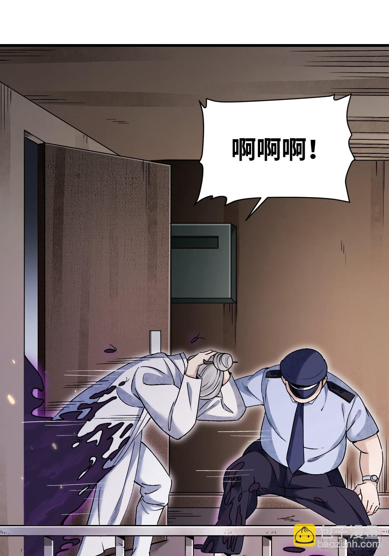 第72话 御风-第73话