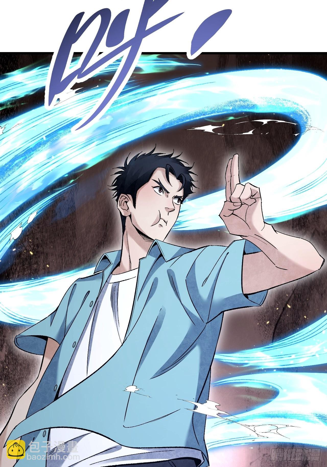 第72话 御风-第73话