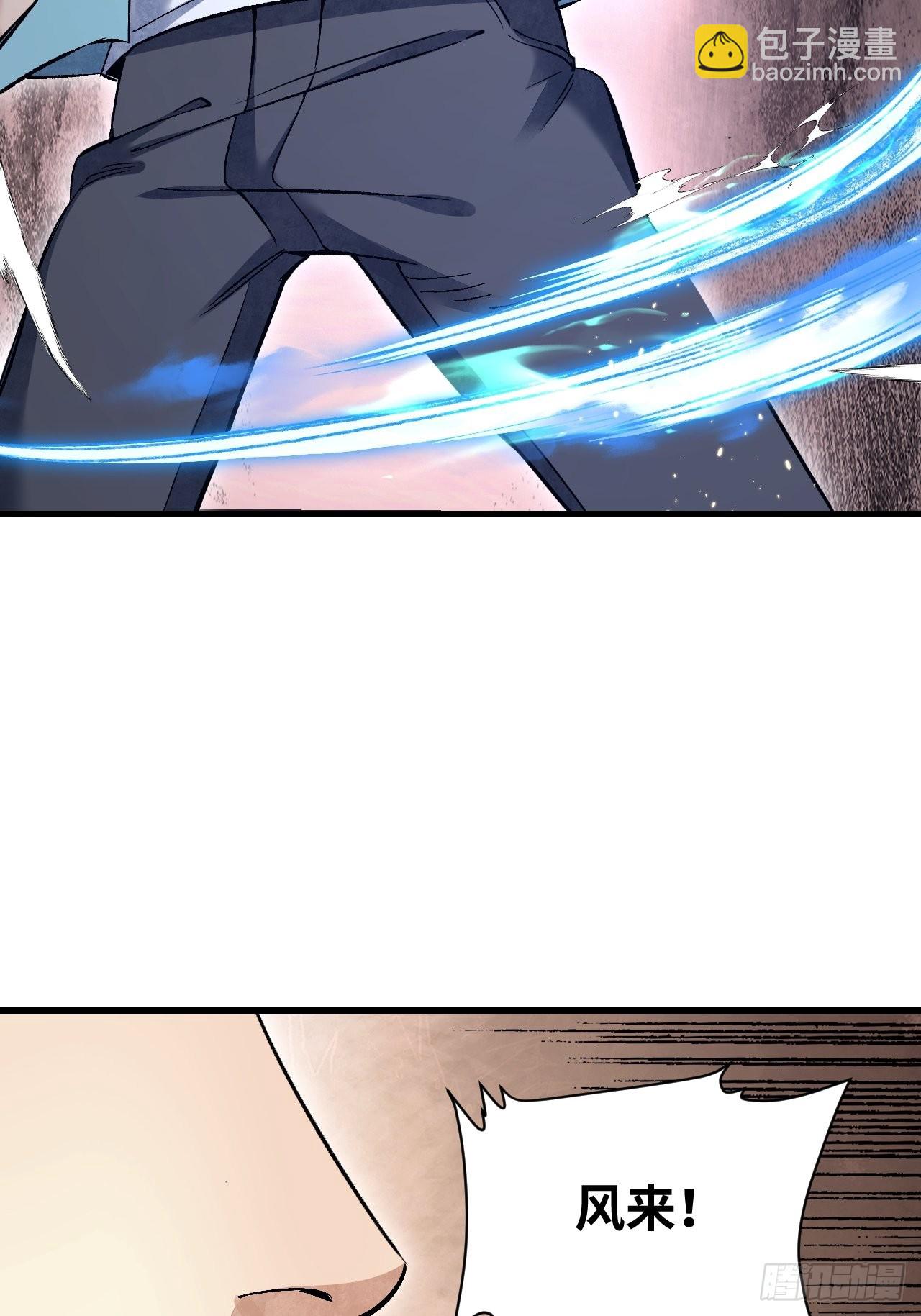 第72话 御风-第73话