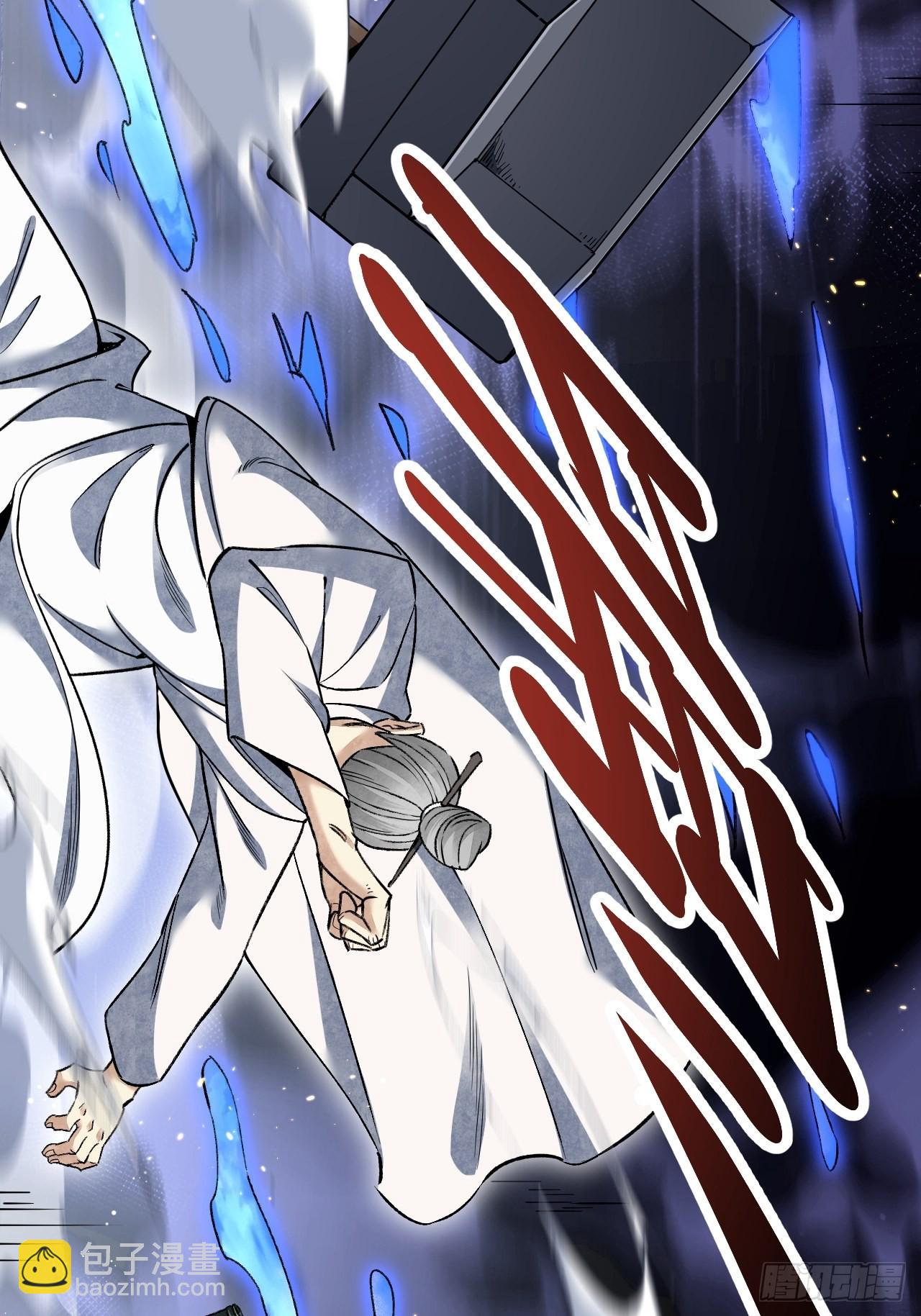 第72话 御风-第73话