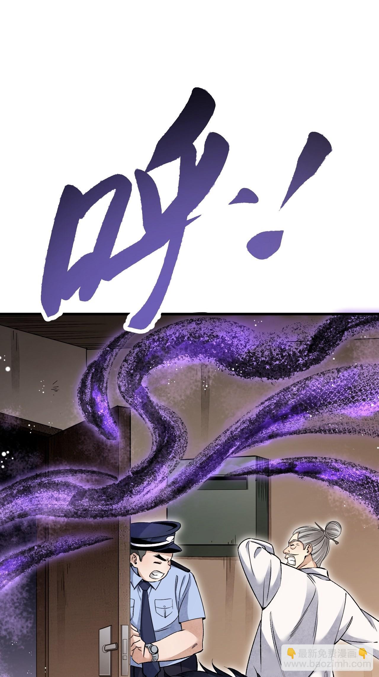 第72话 御风-第73话