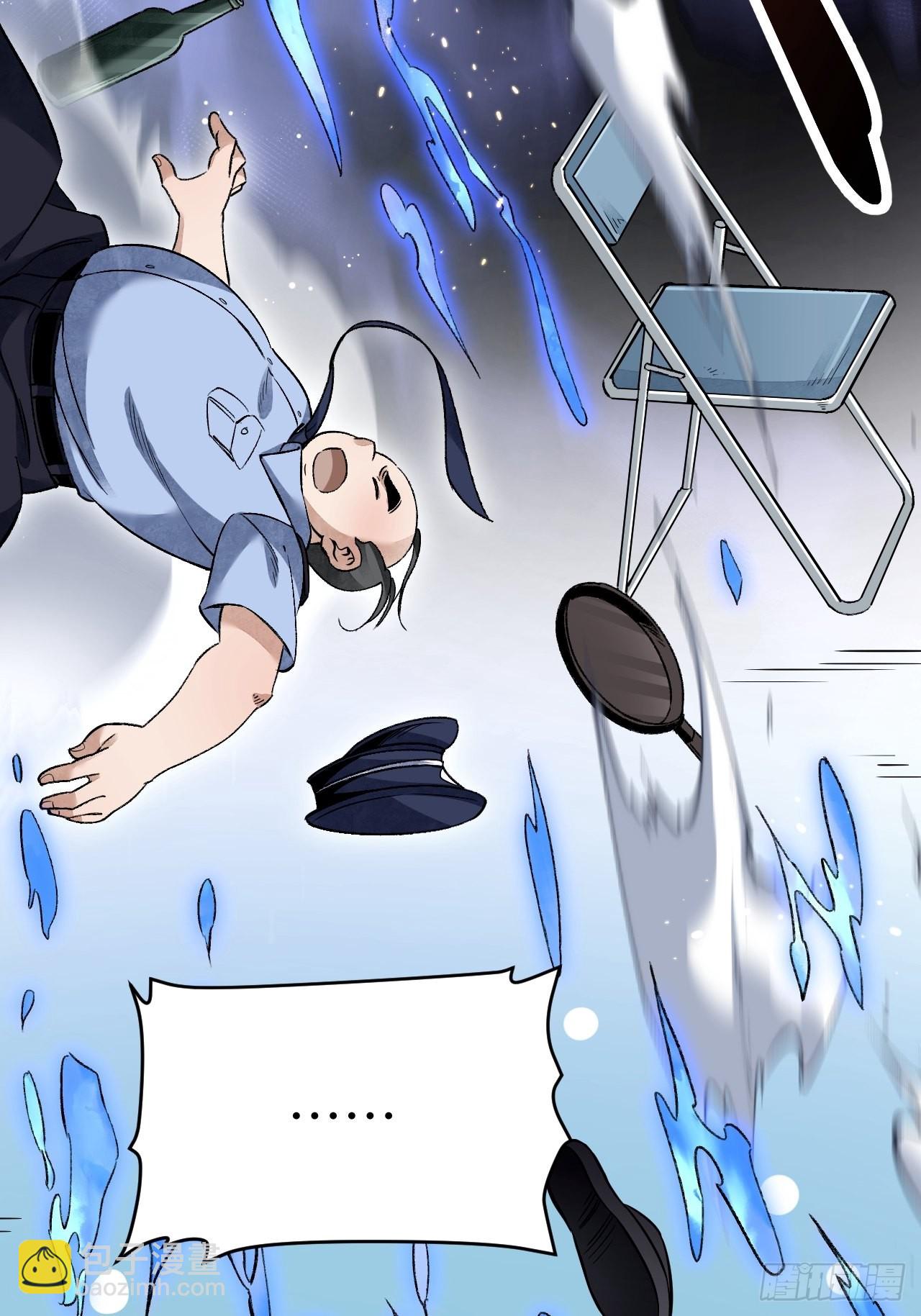 第72话 御风-第73话