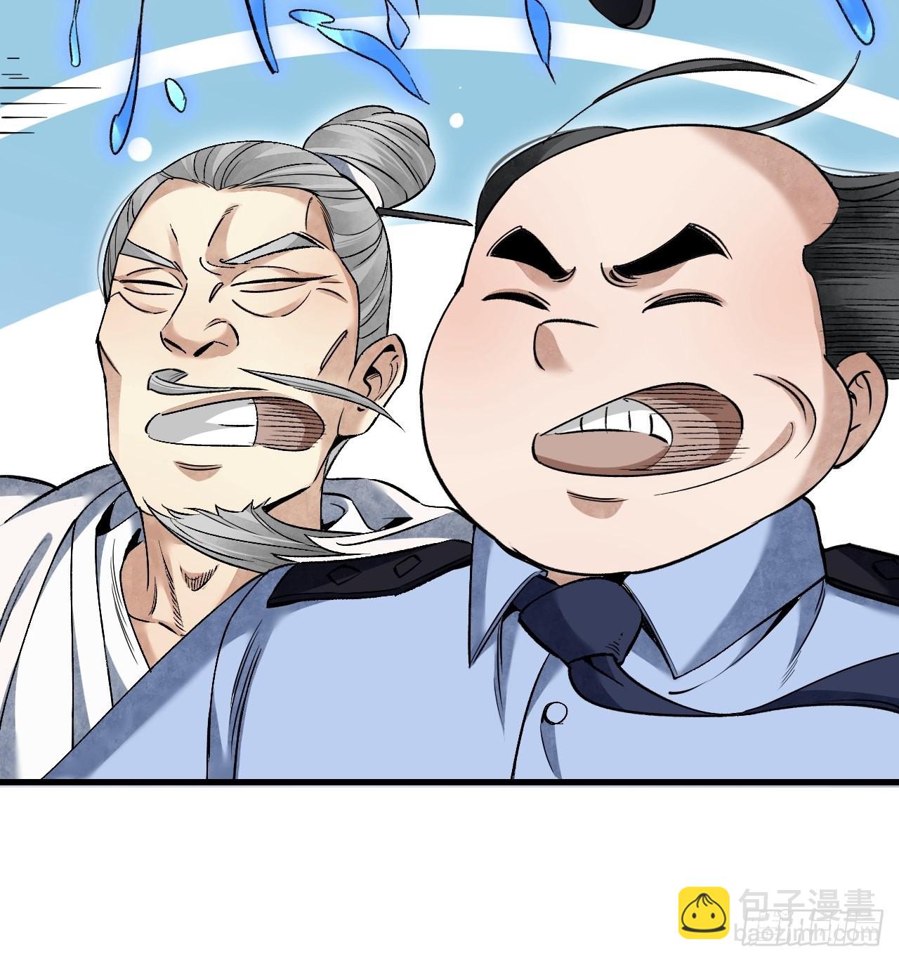 第72话 御风-第73话