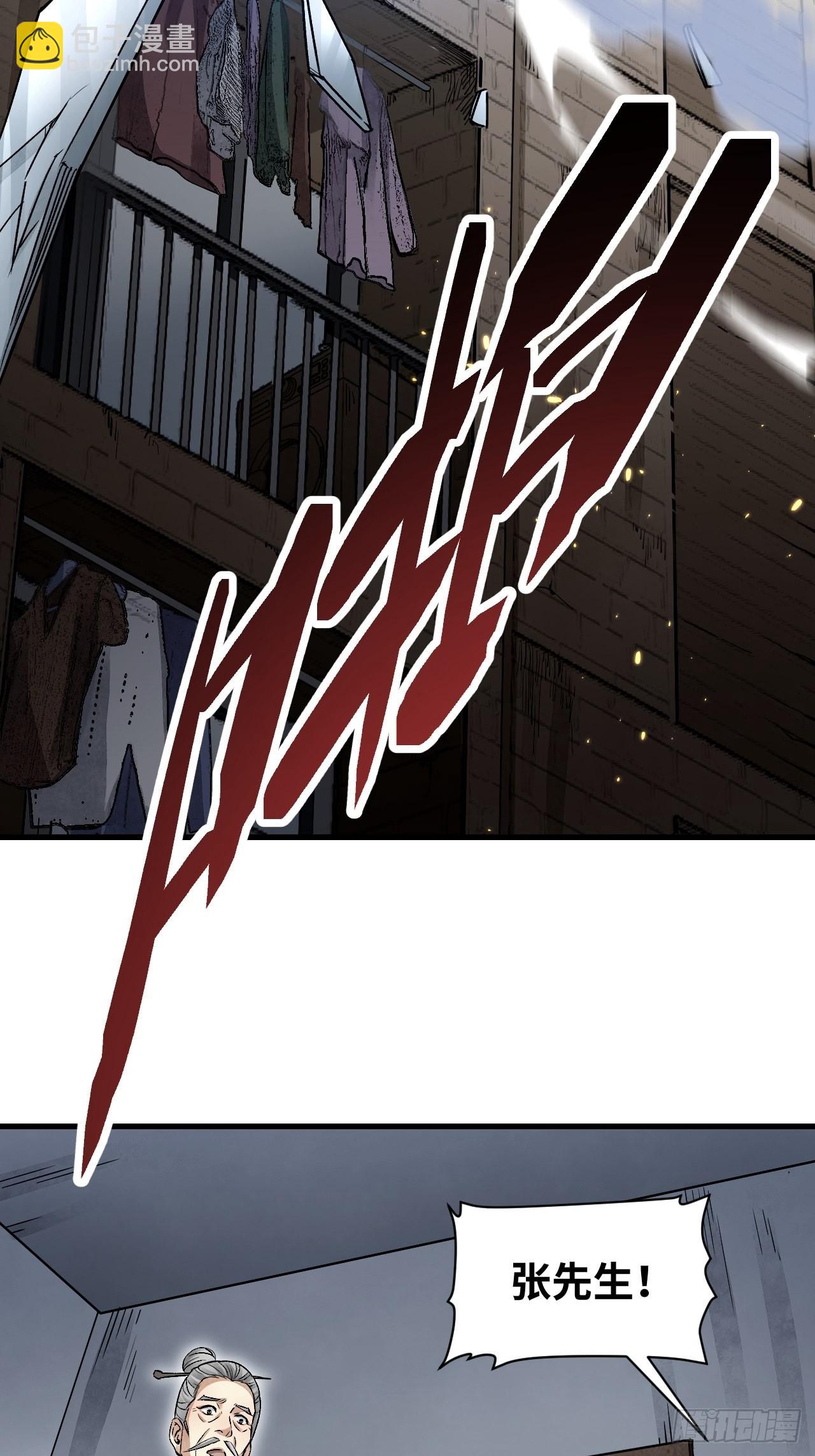 第72话 御风-第73话