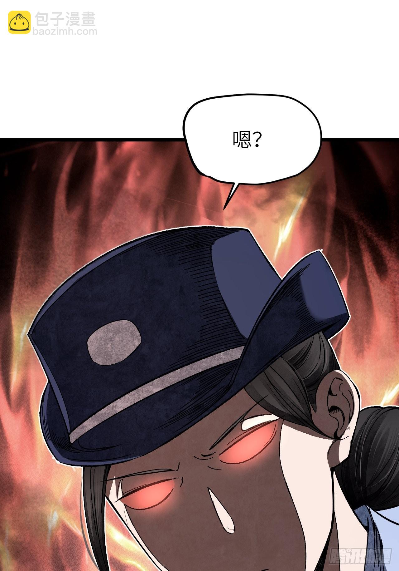 第72话 御风-第73话