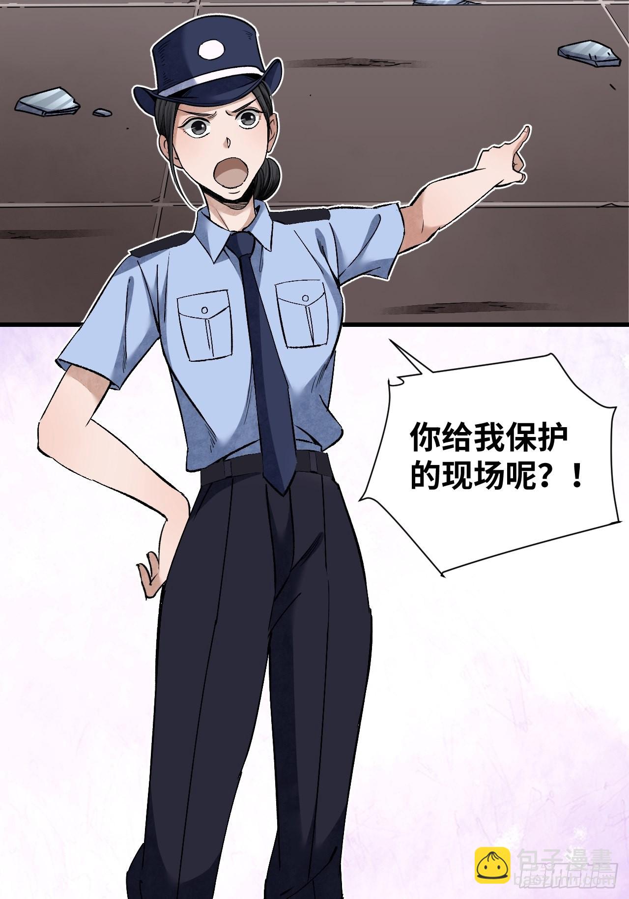 第72话 御风-第73话