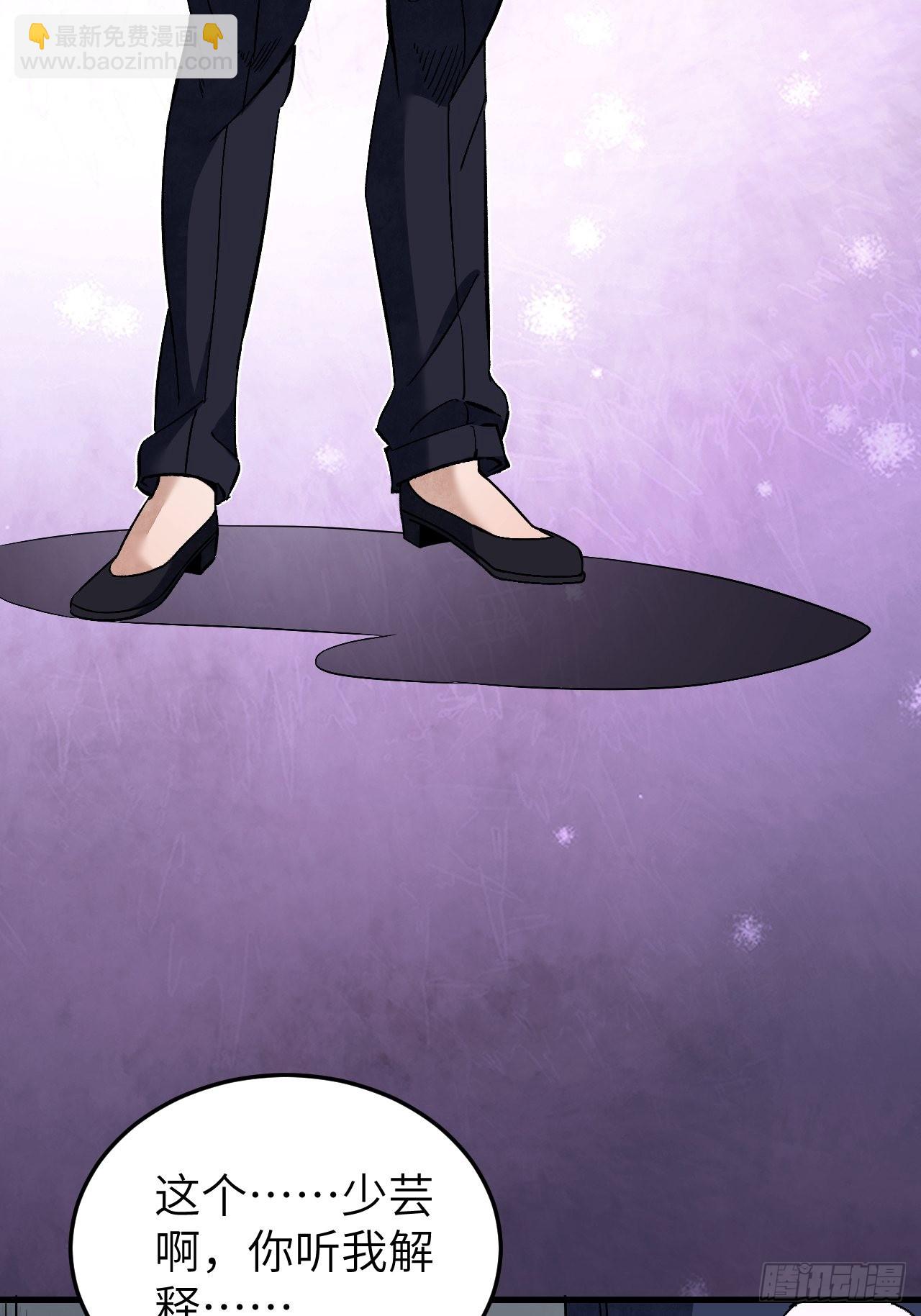 第72话 御风-第73话