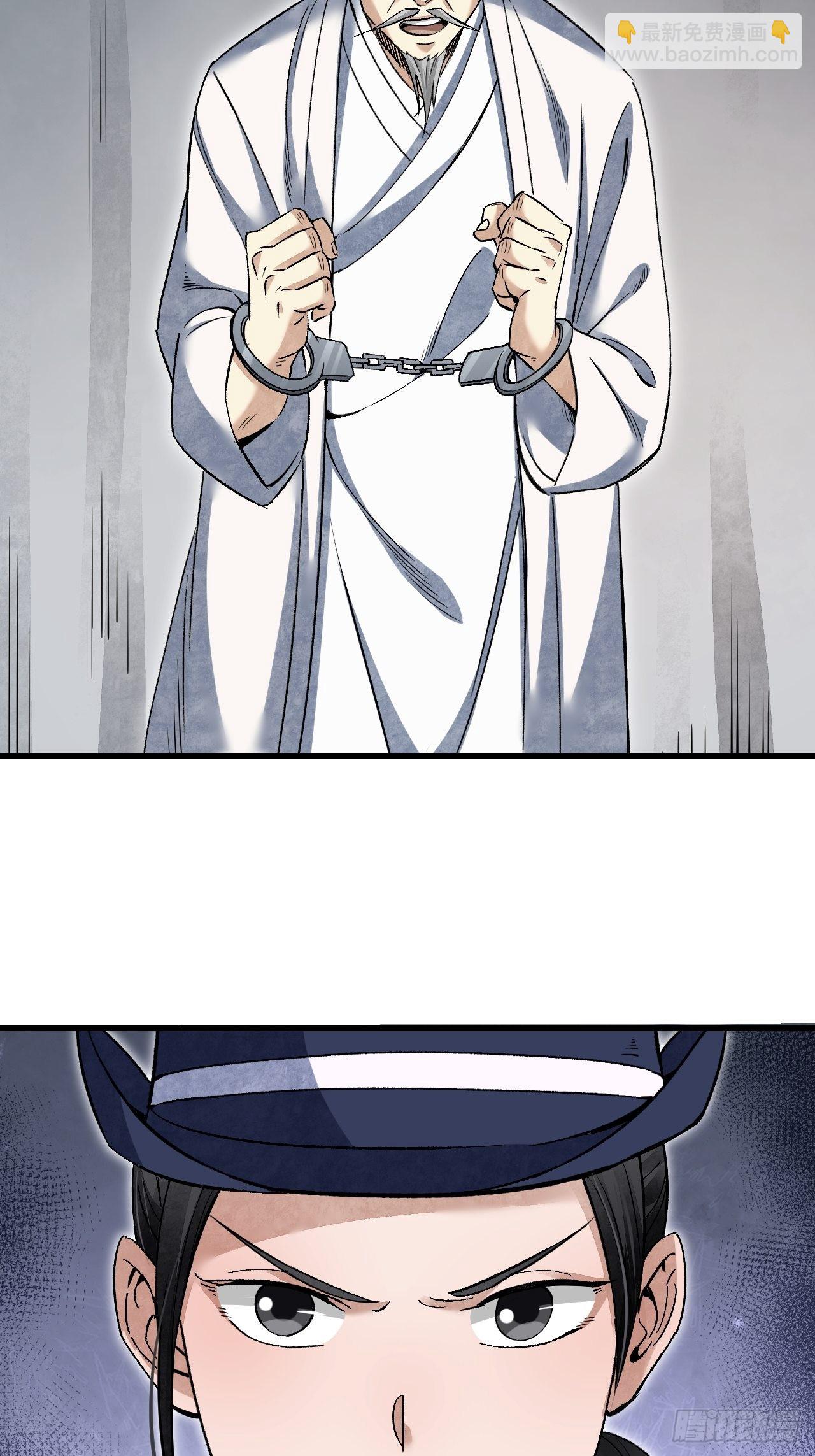 第72话 御风-第73话