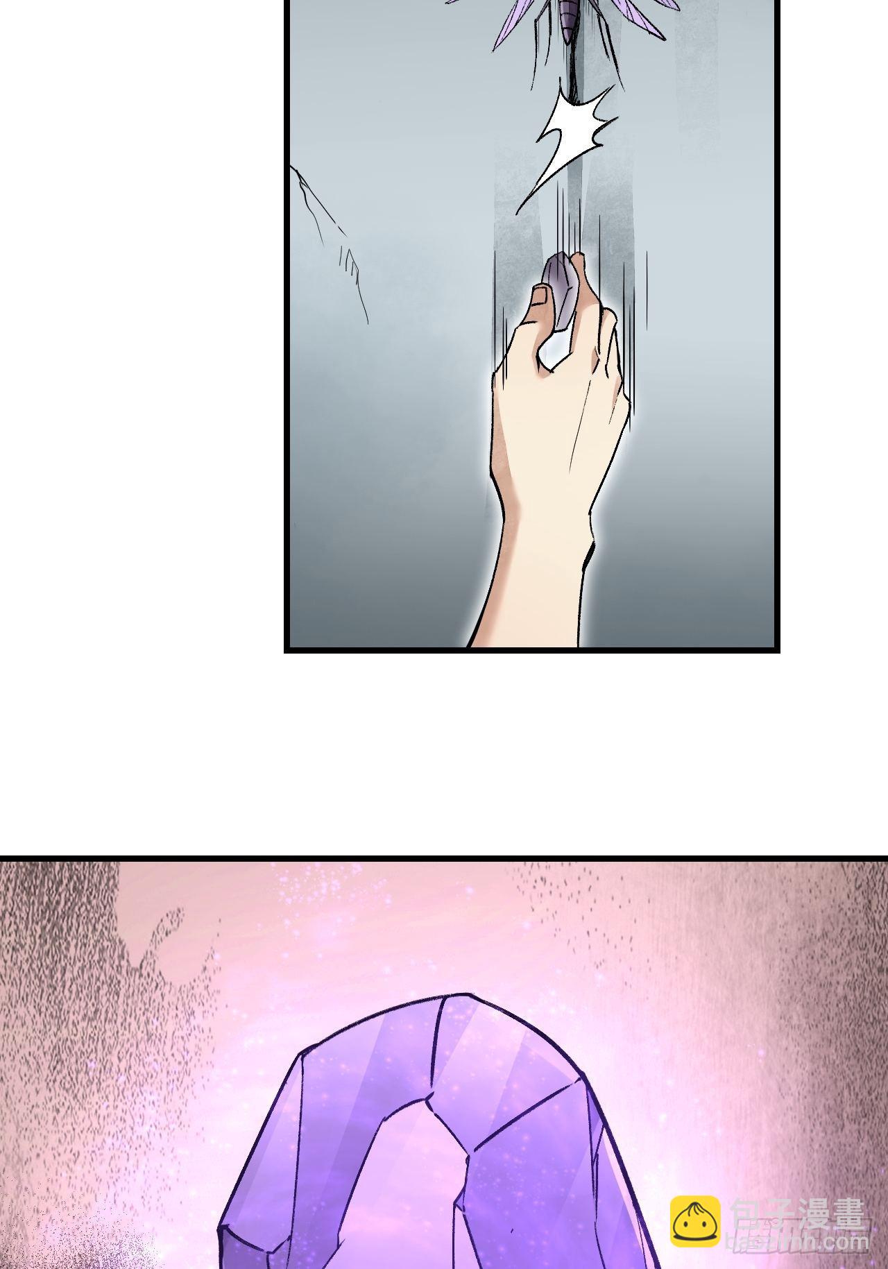 第74话 石头-第75话