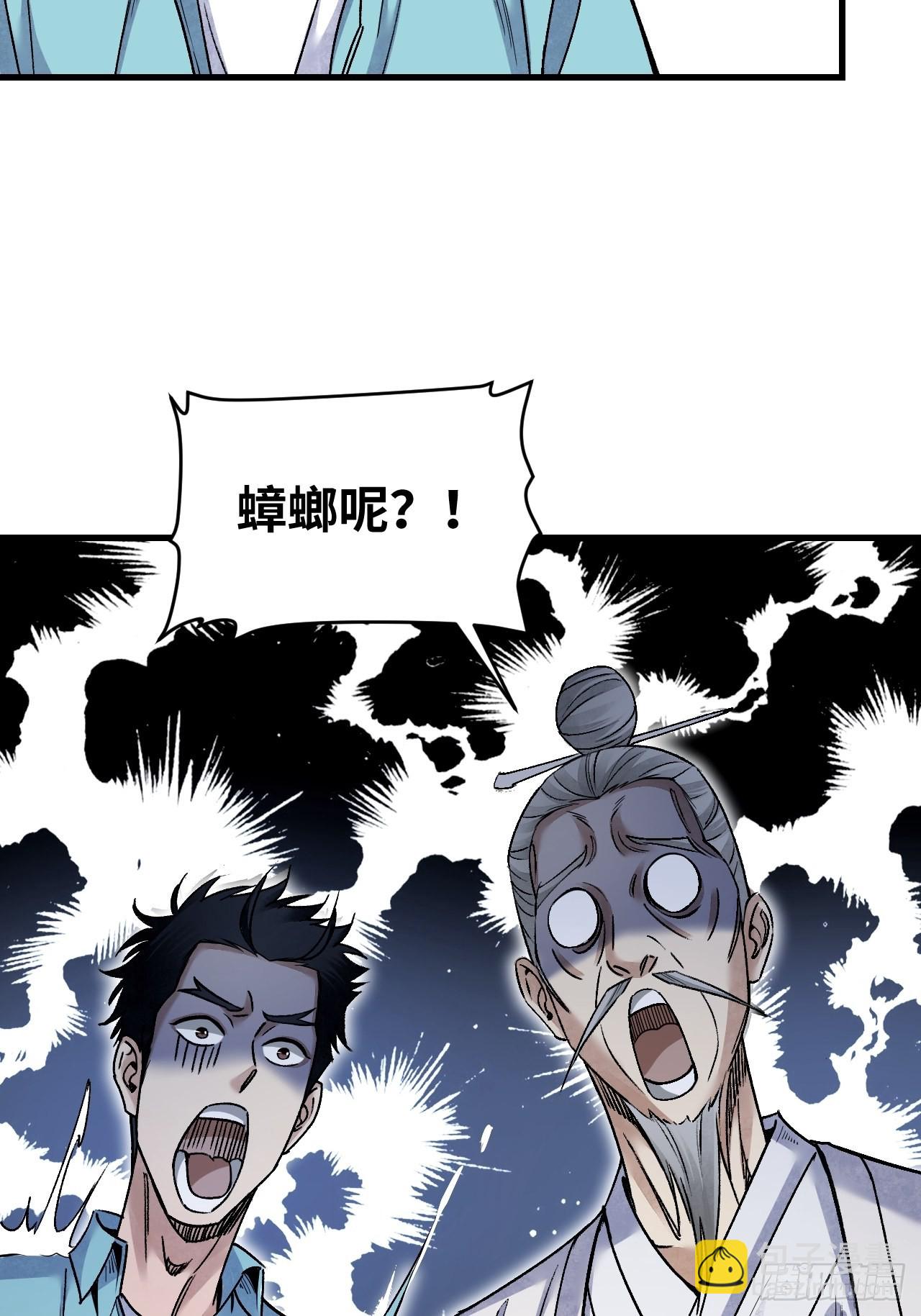 第74话 石头-第75话