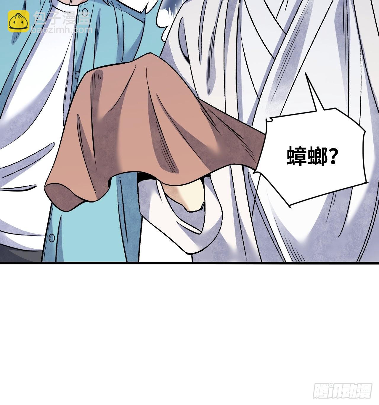 第74话 石头-第75话