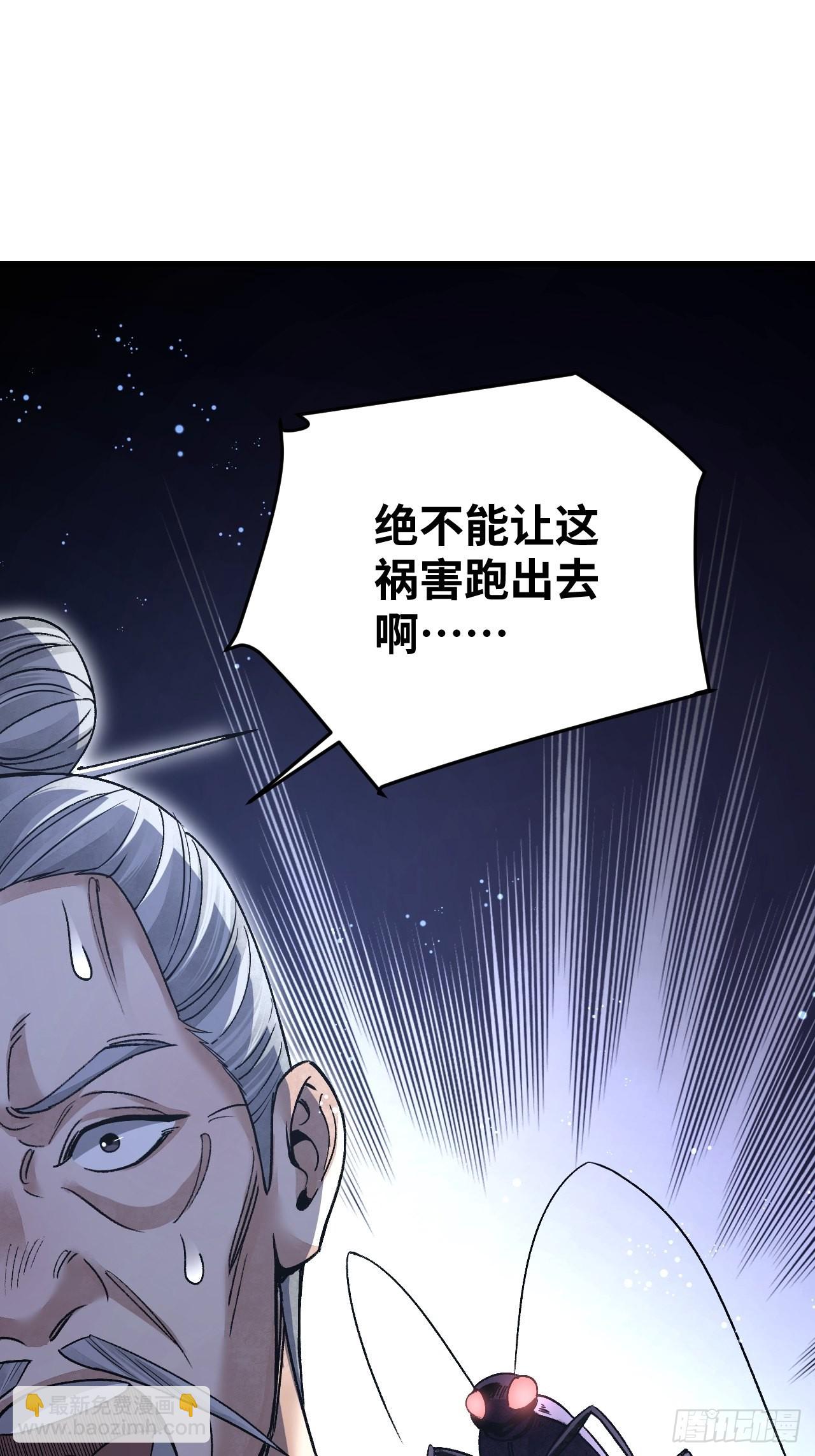 第74话 石头-第75话