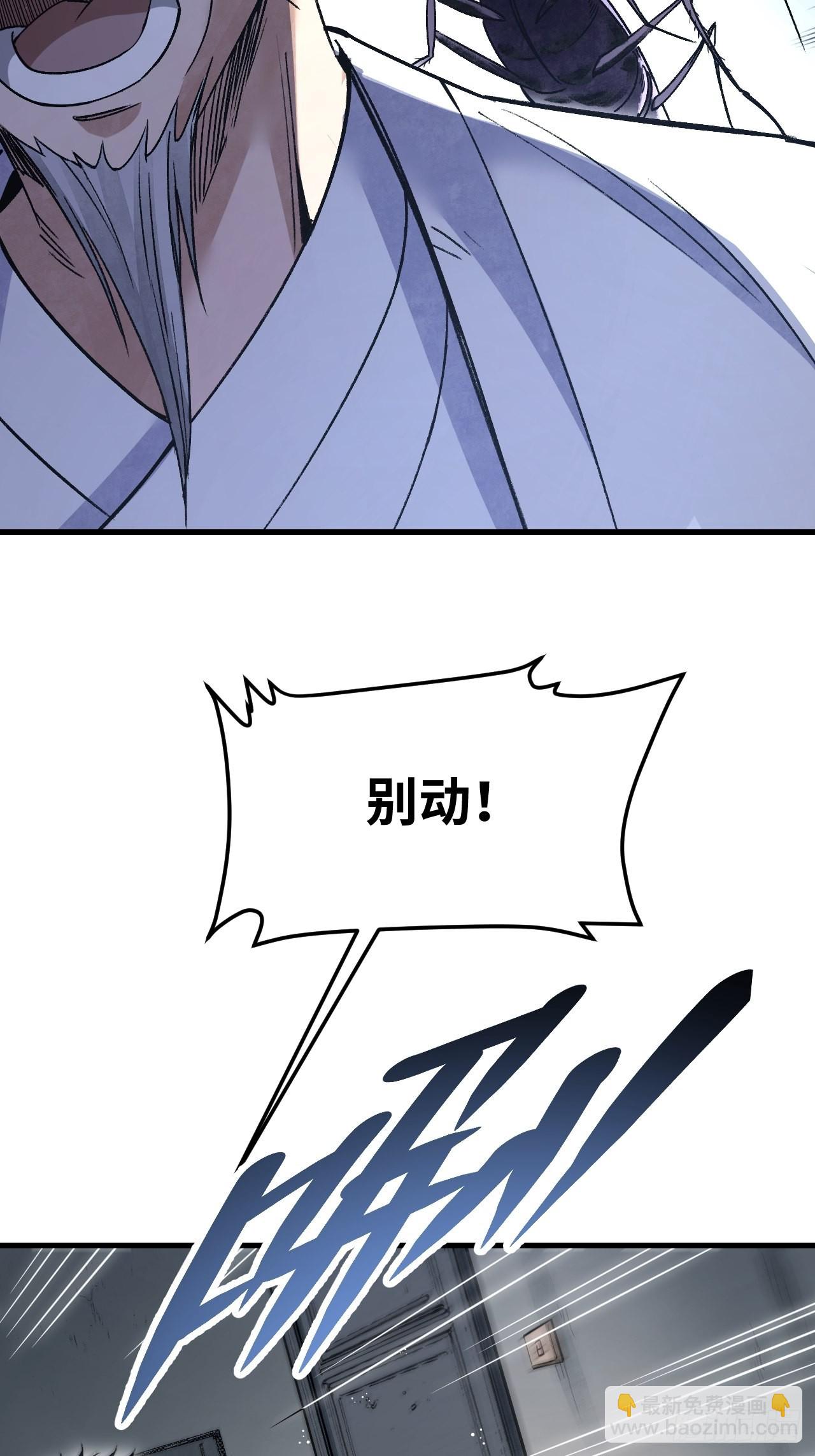 第74话 石头-第75话