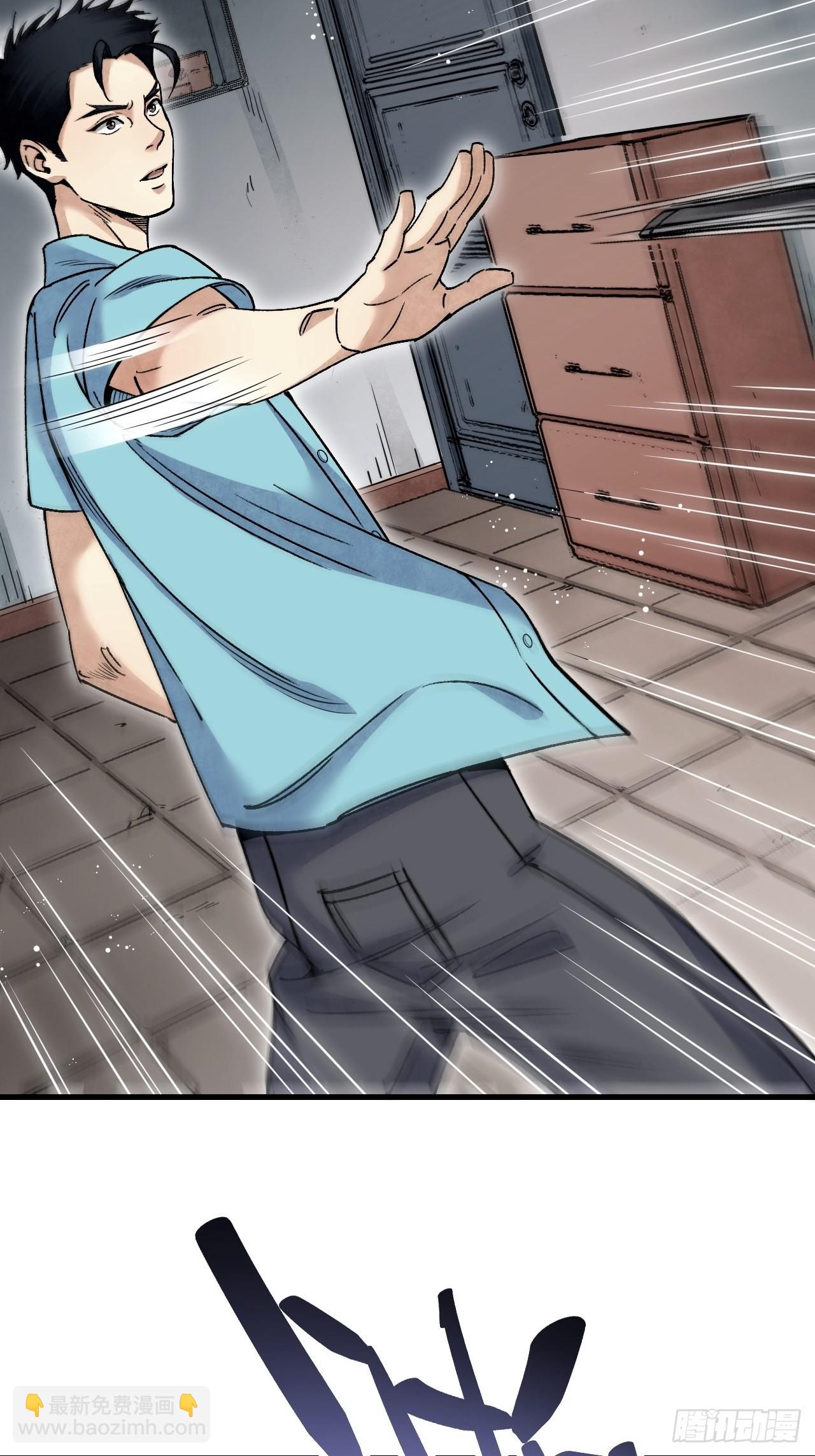 第74话 石头-第75话