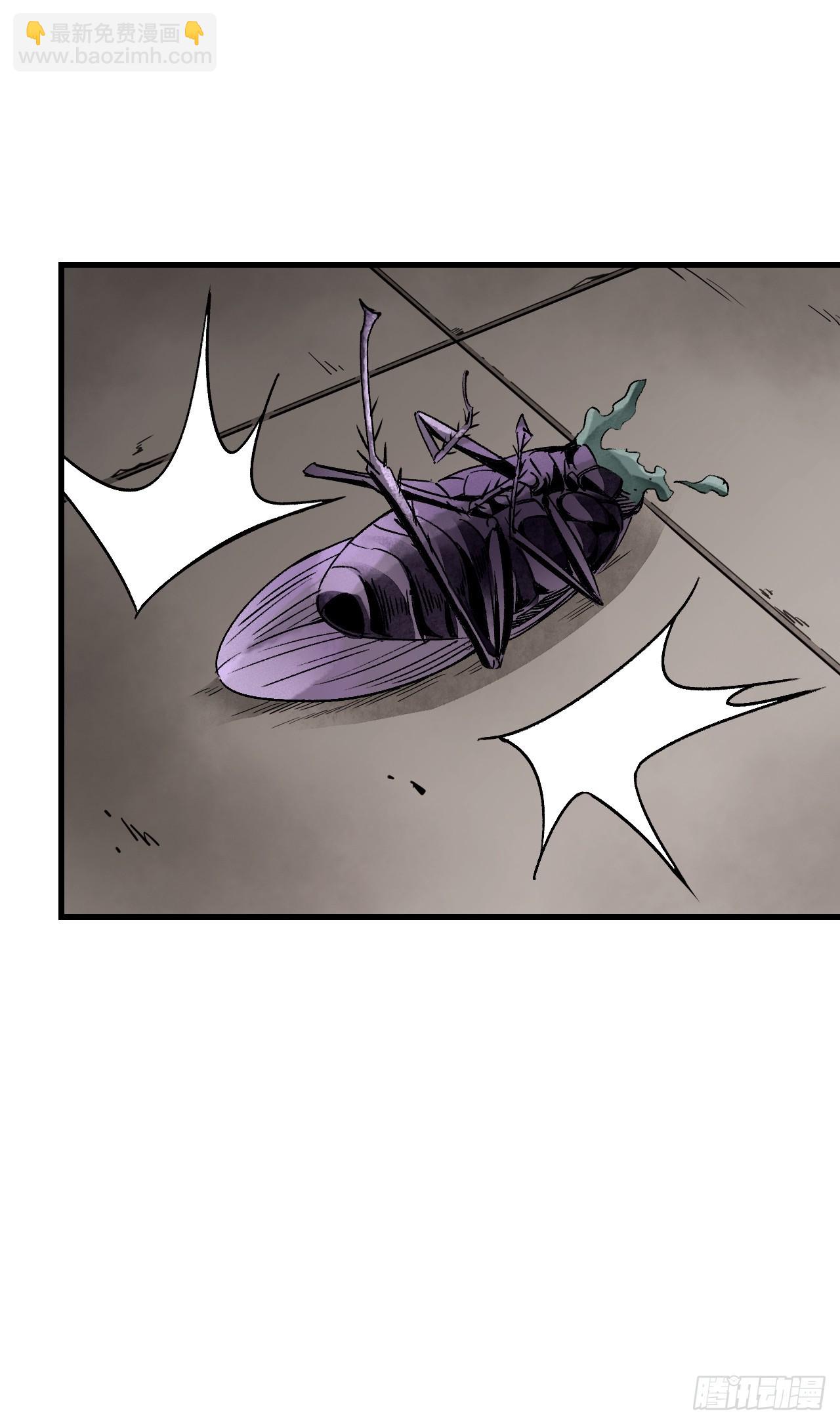 第74话 石头-第75话