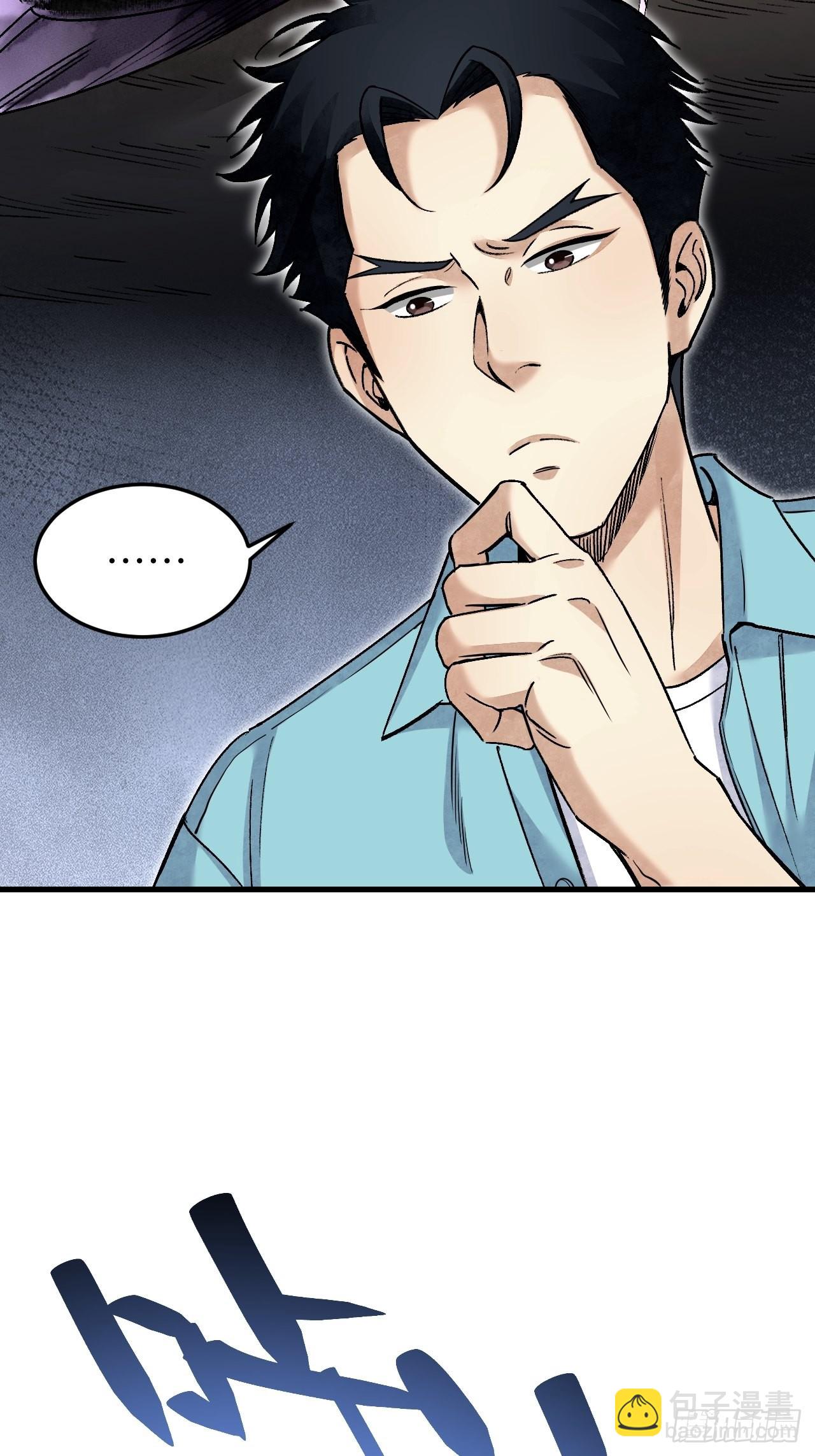 第74话 石头-第75话