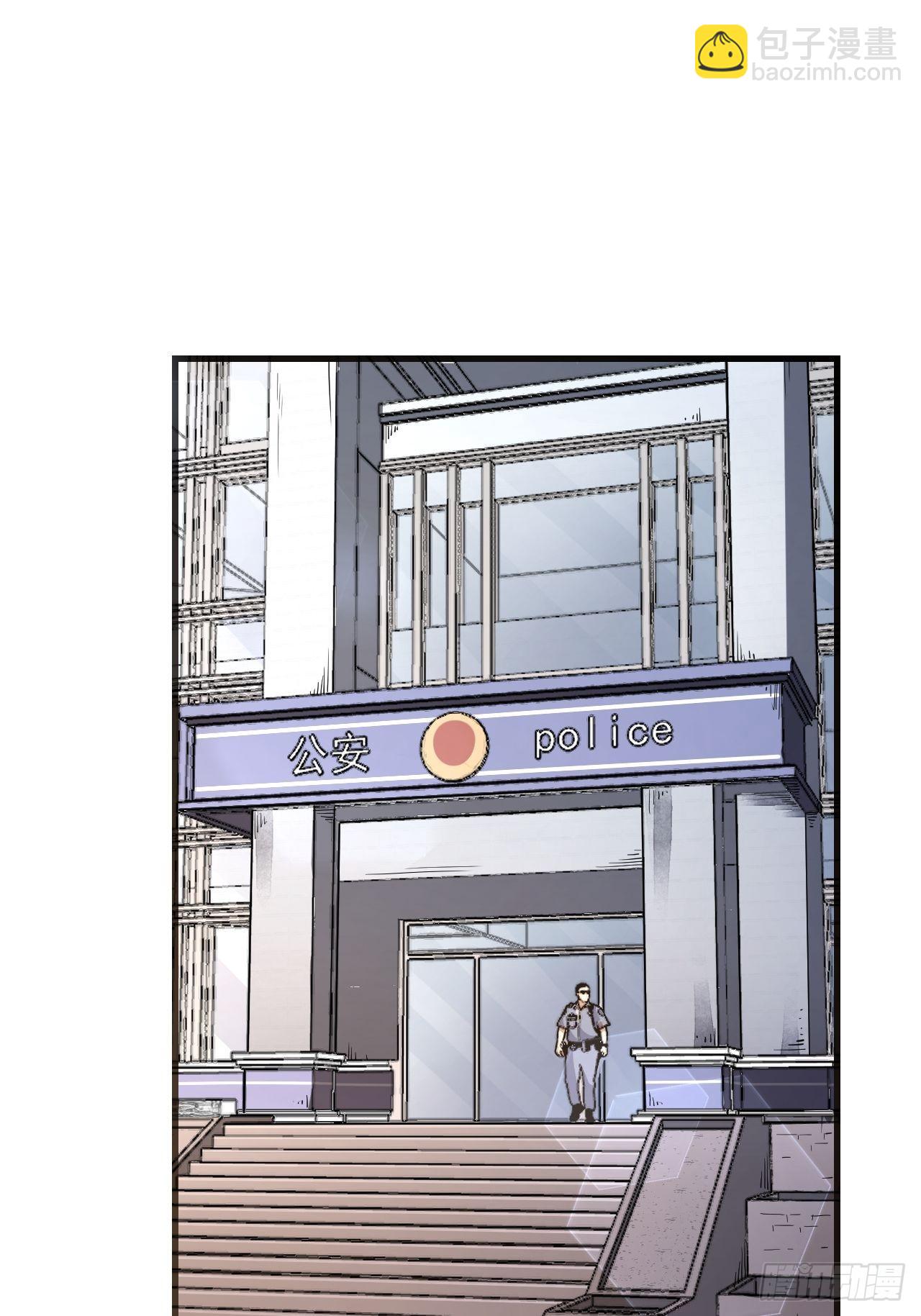 第74话 石头-第75话