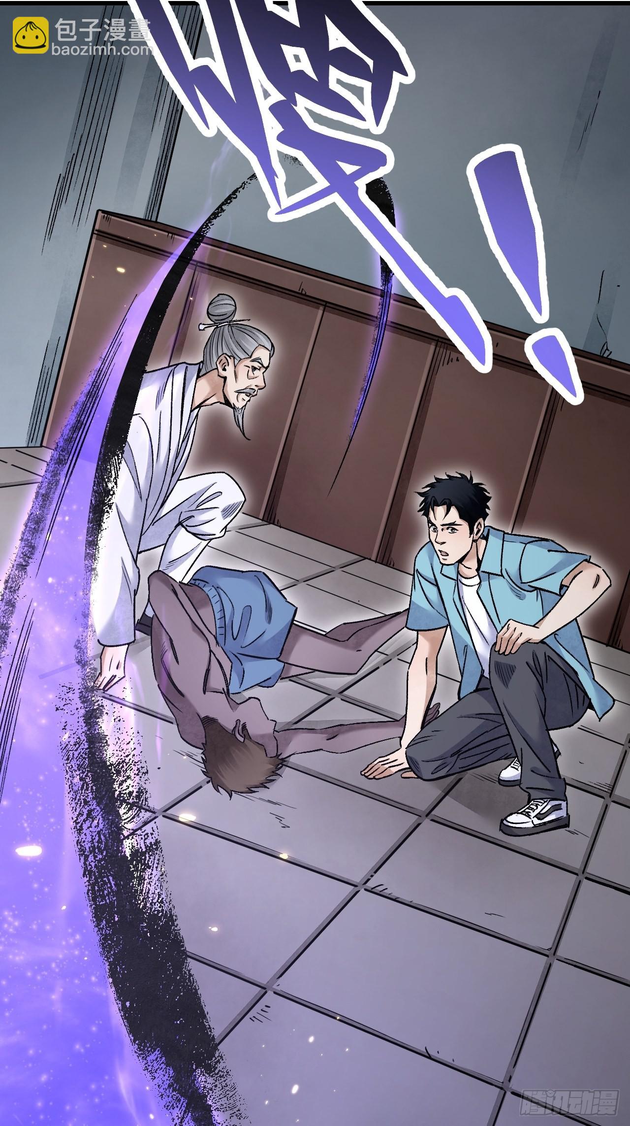 第74话 石头-第75话