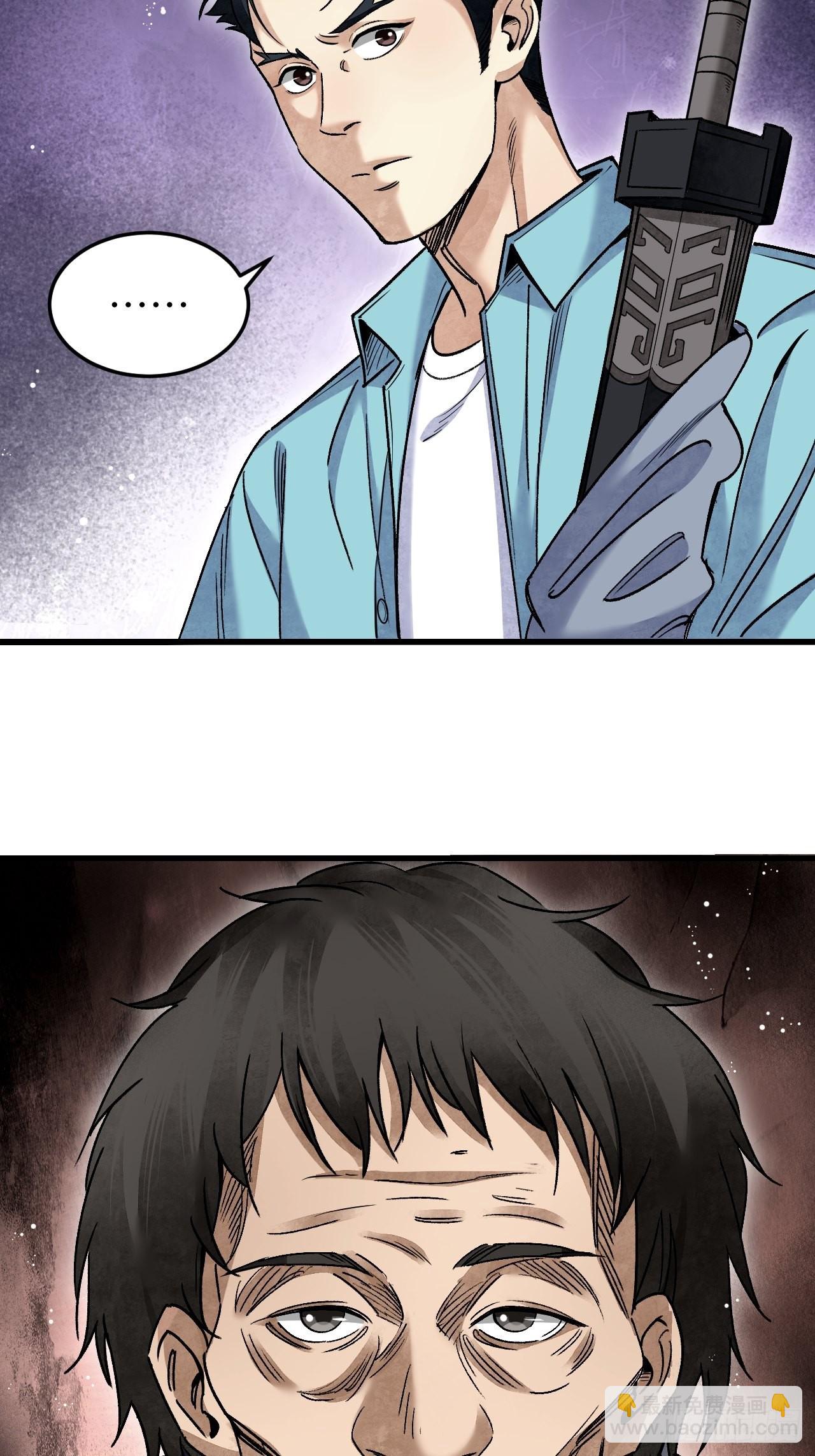 第74话 石头-第75话