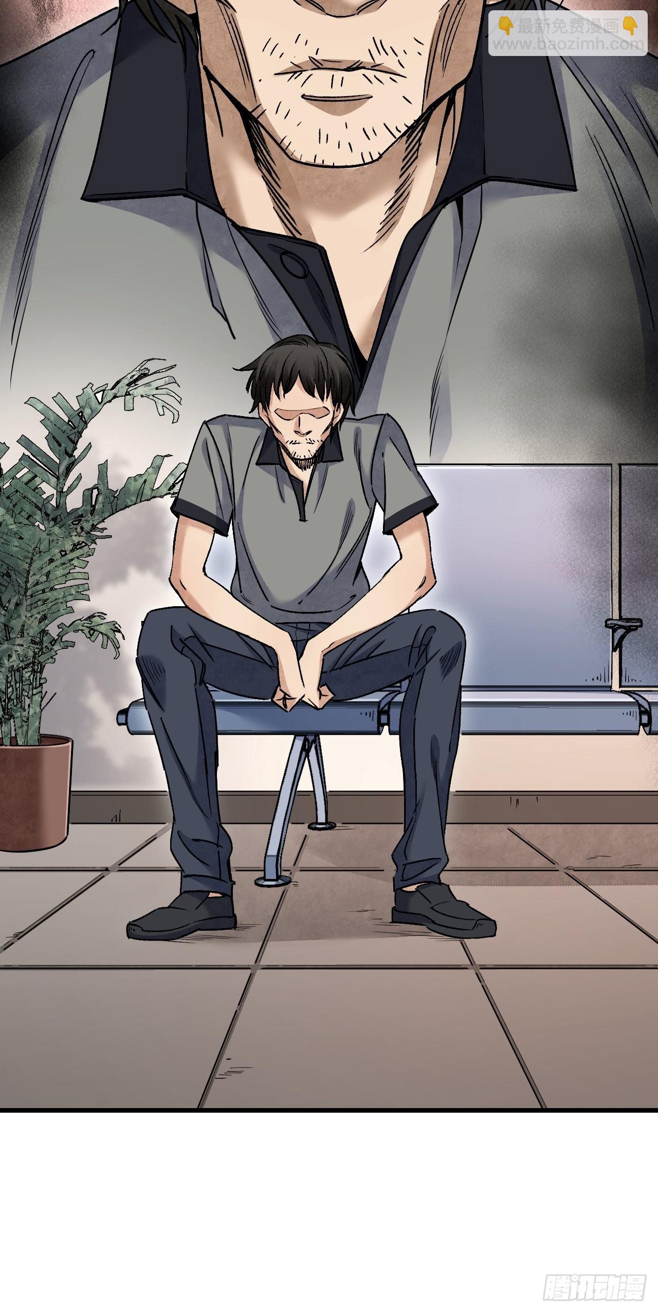 第74话 石头-第75话