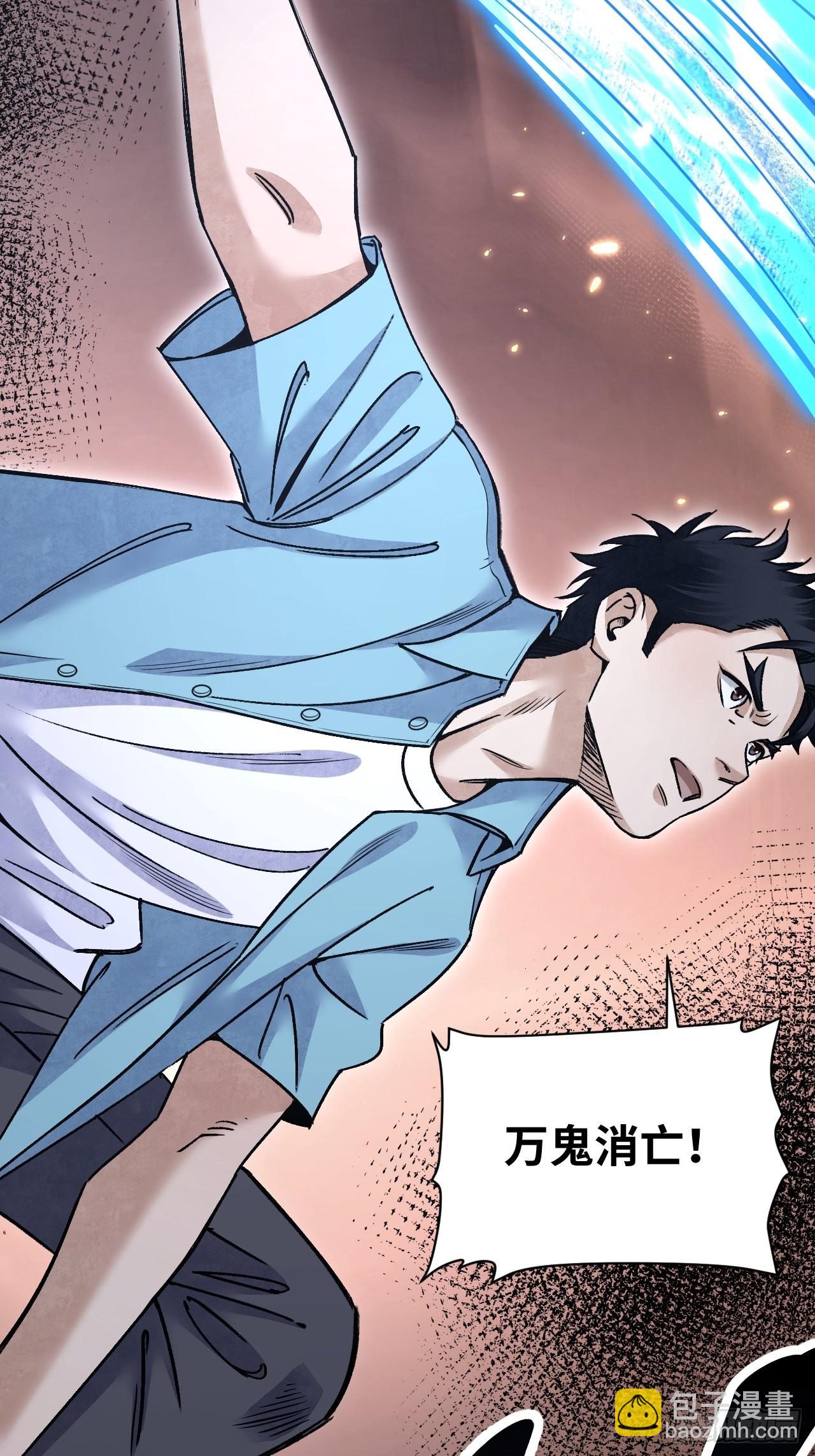 第74话 石头-第75话