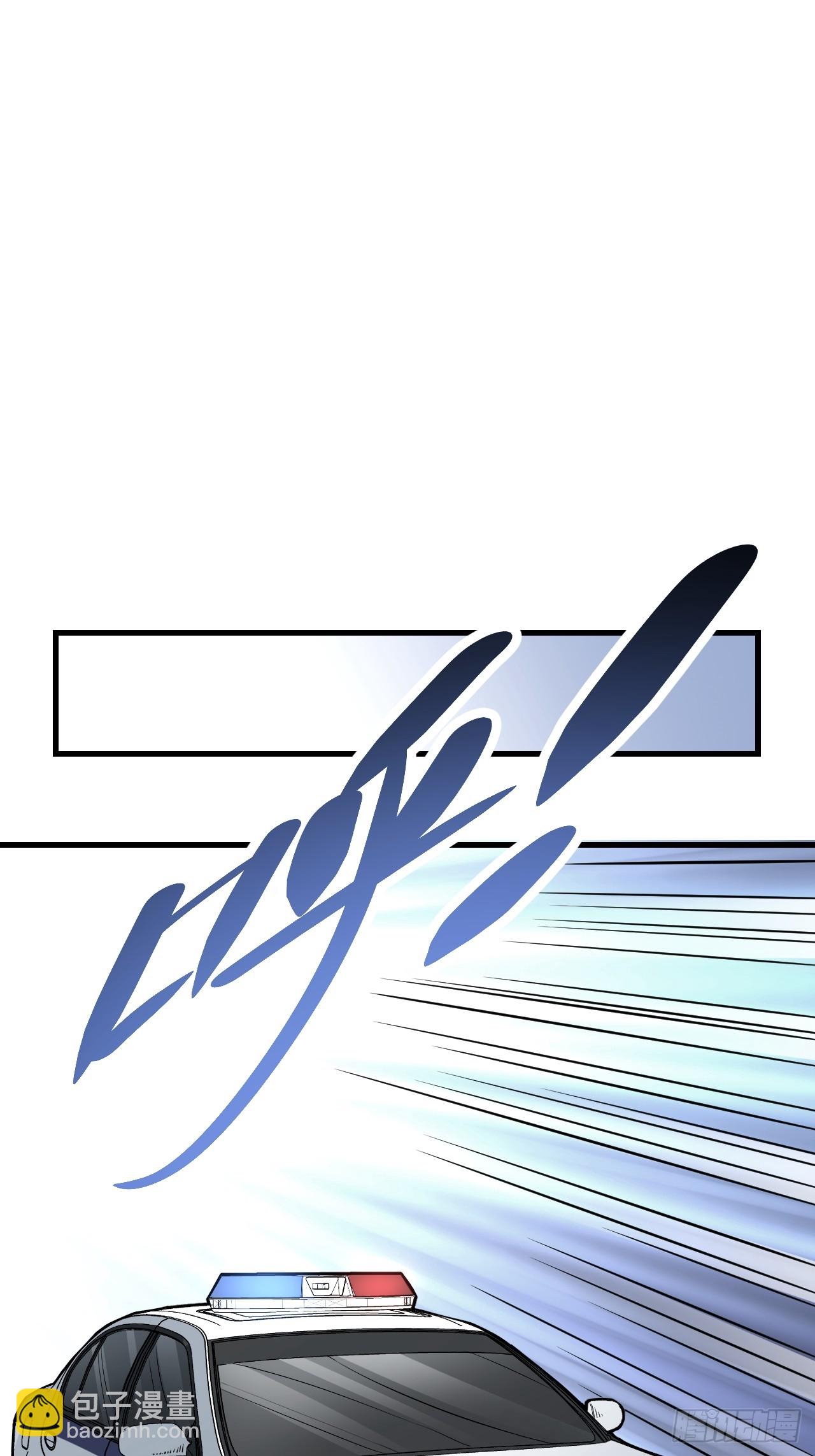 第76话 苗人！-第77话