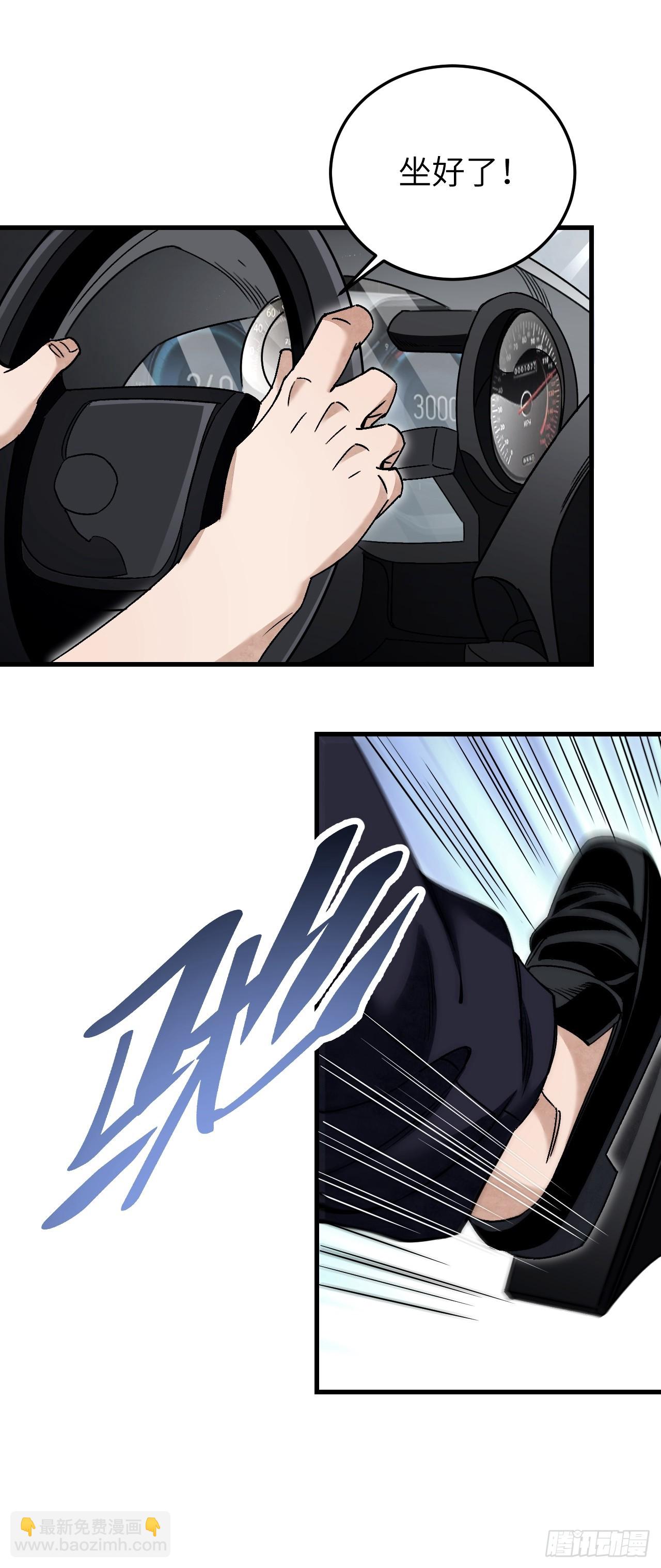 第76话 苗人！-第77话