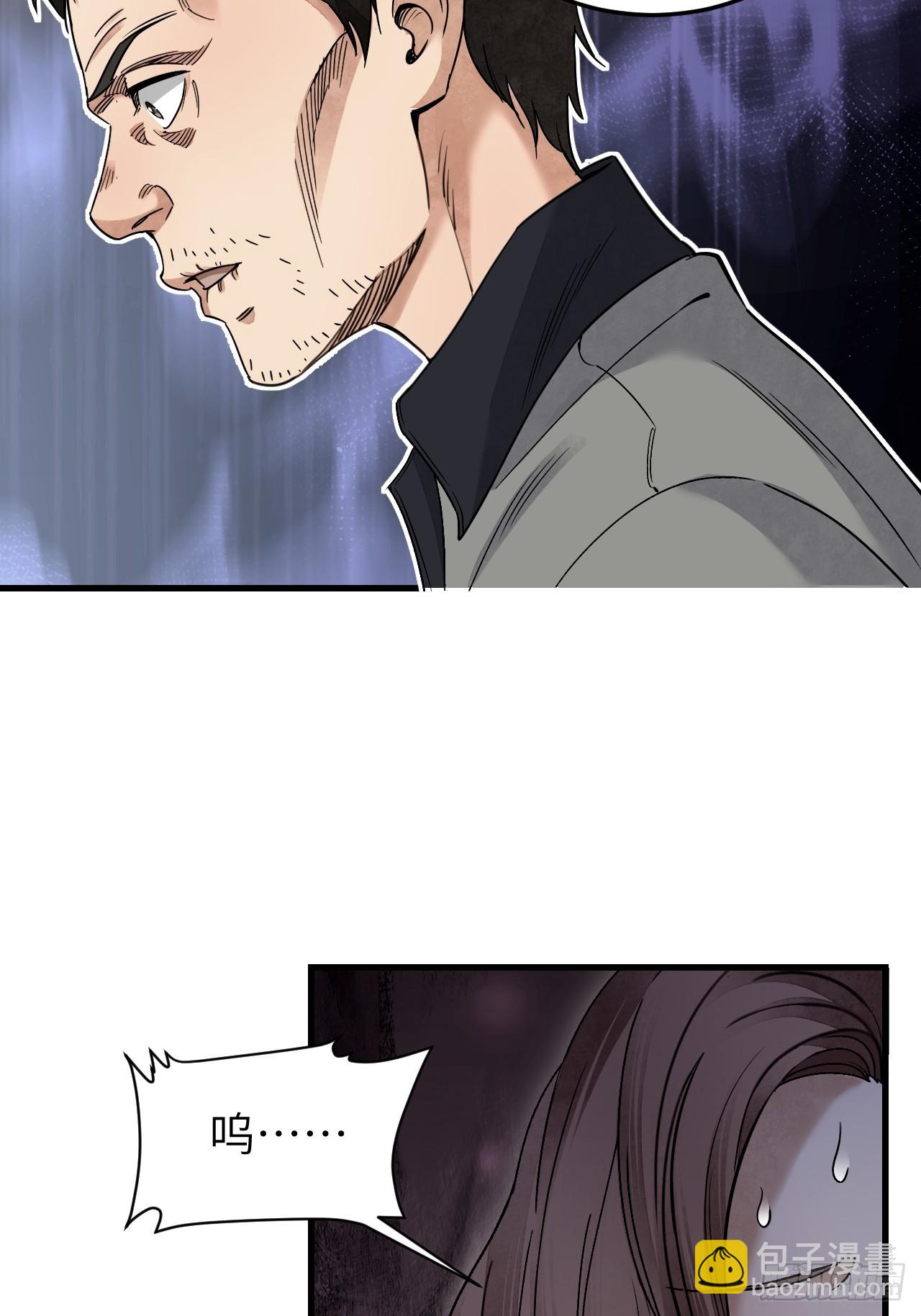 第76话 苗人！-第77话