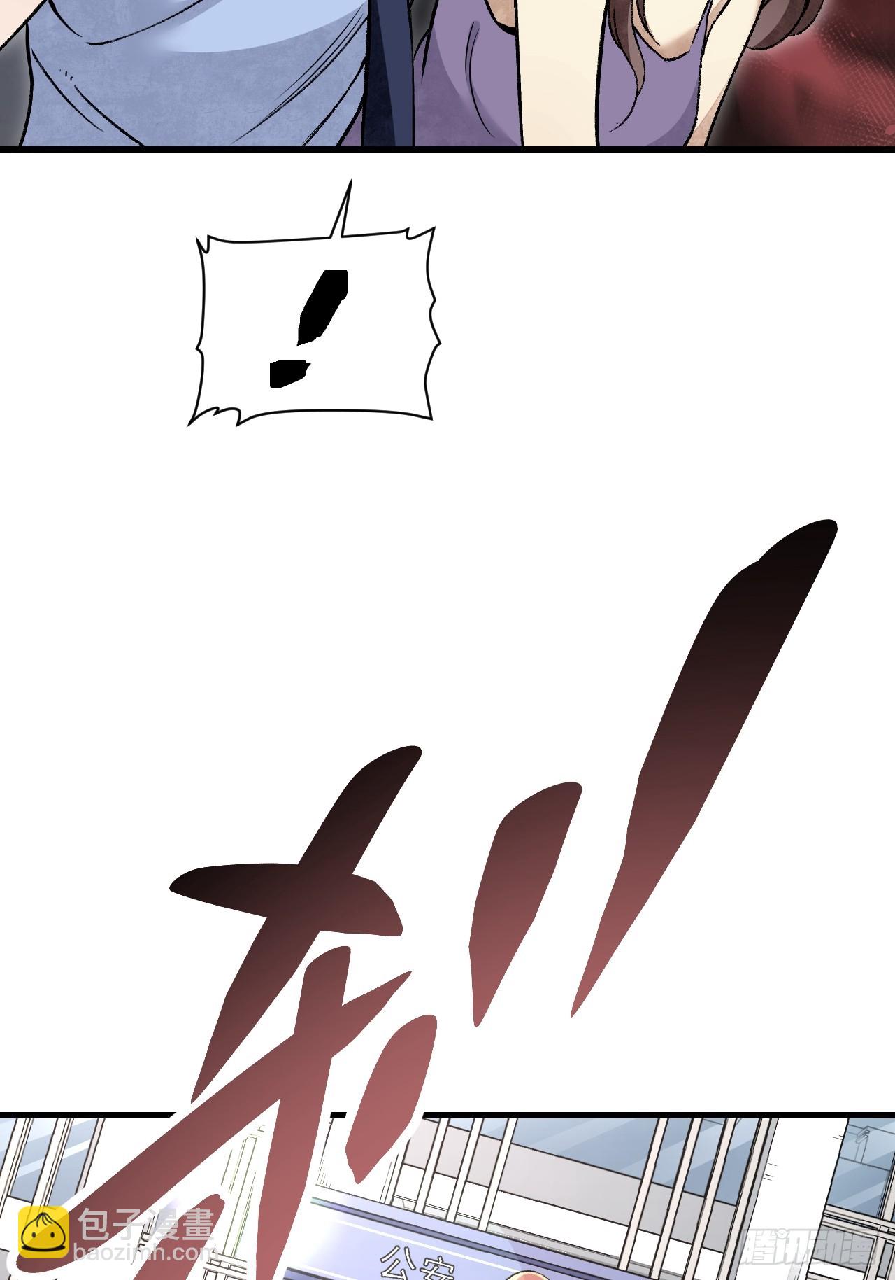 第76话 苗人！-第77话