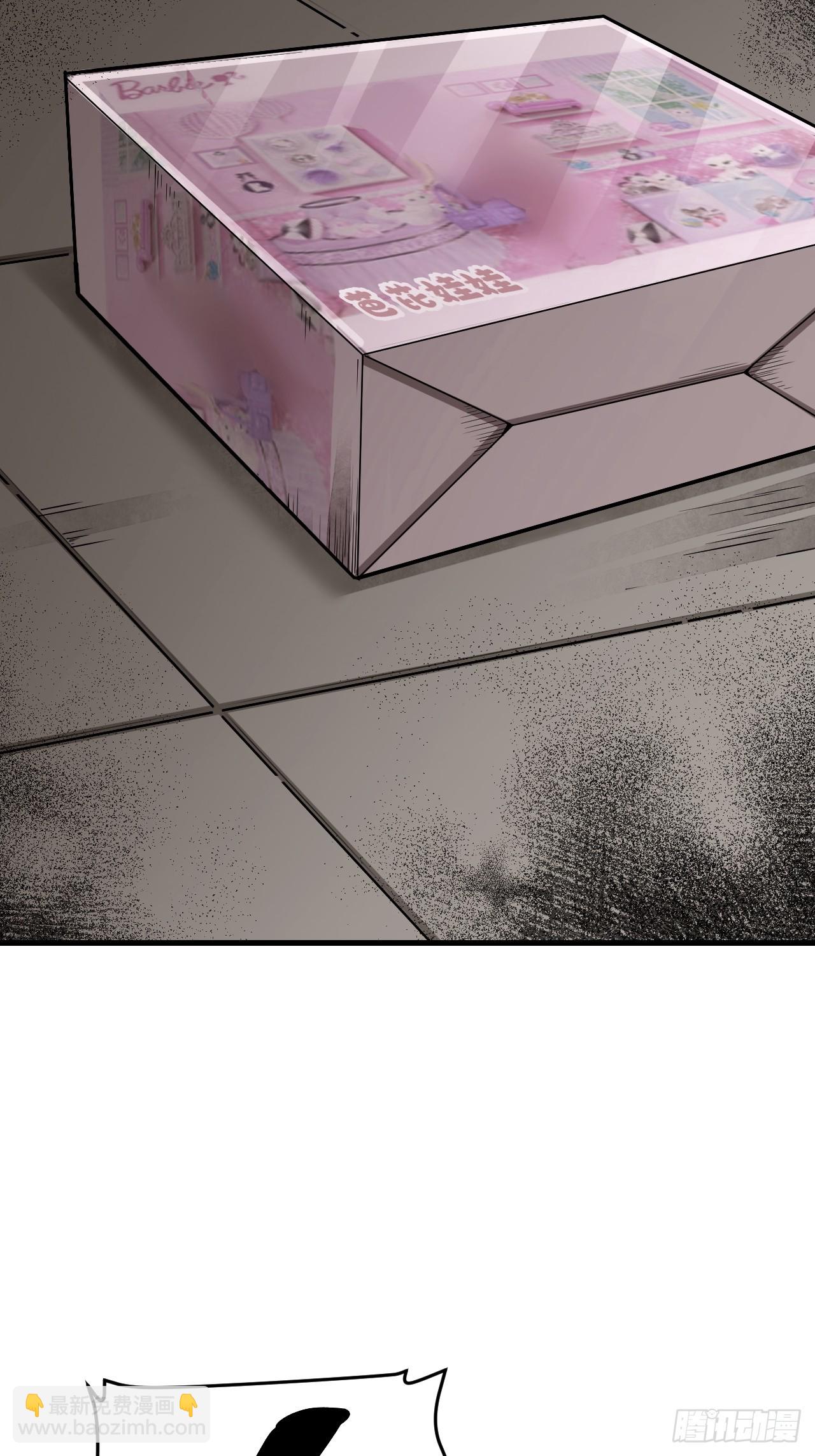 第76话 苗人！-第77话