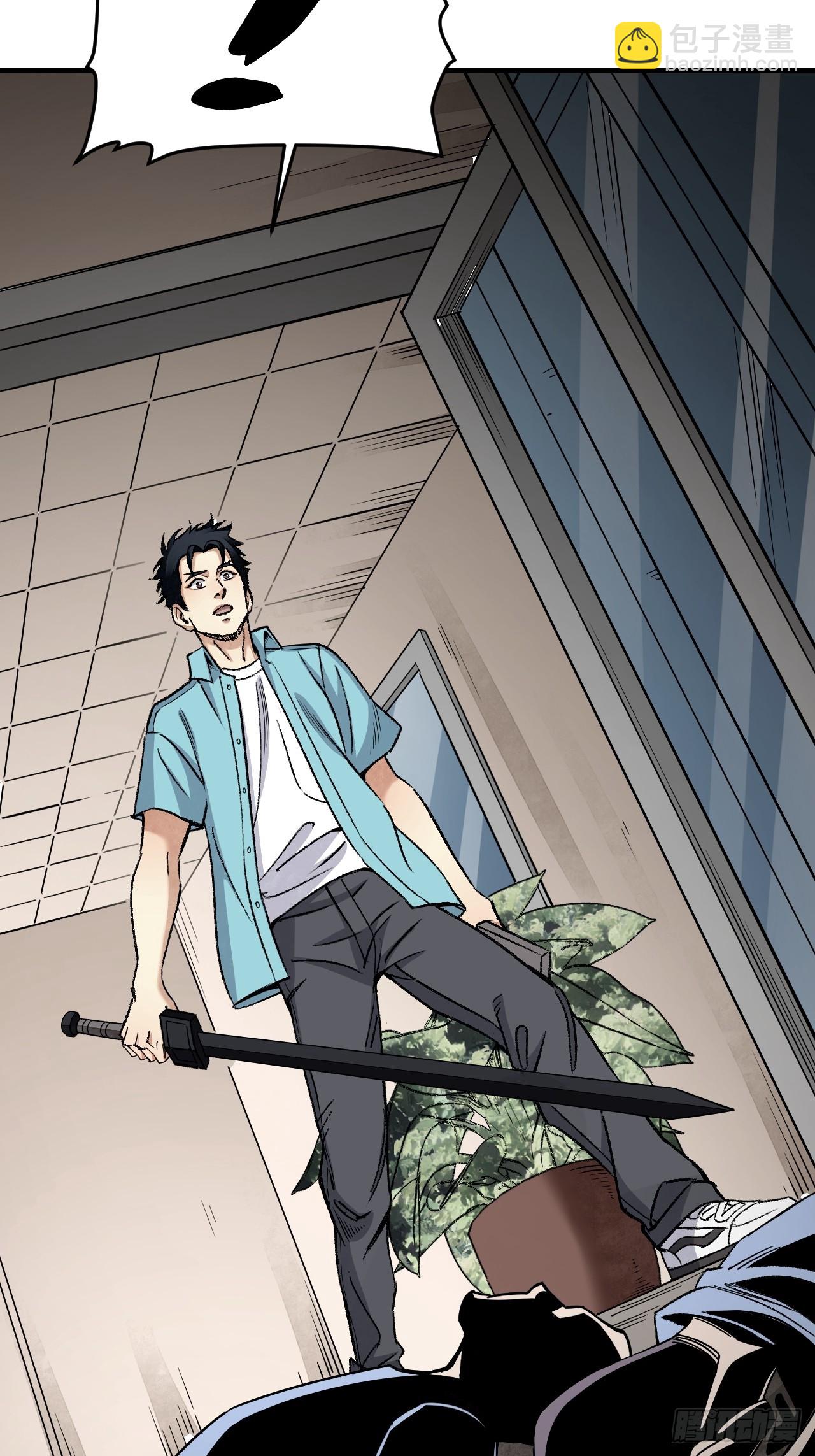 第76话 苗人！-第77话