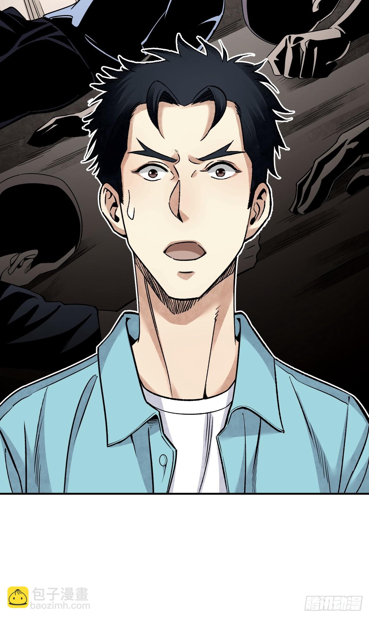 第76话 苗人！-第77话