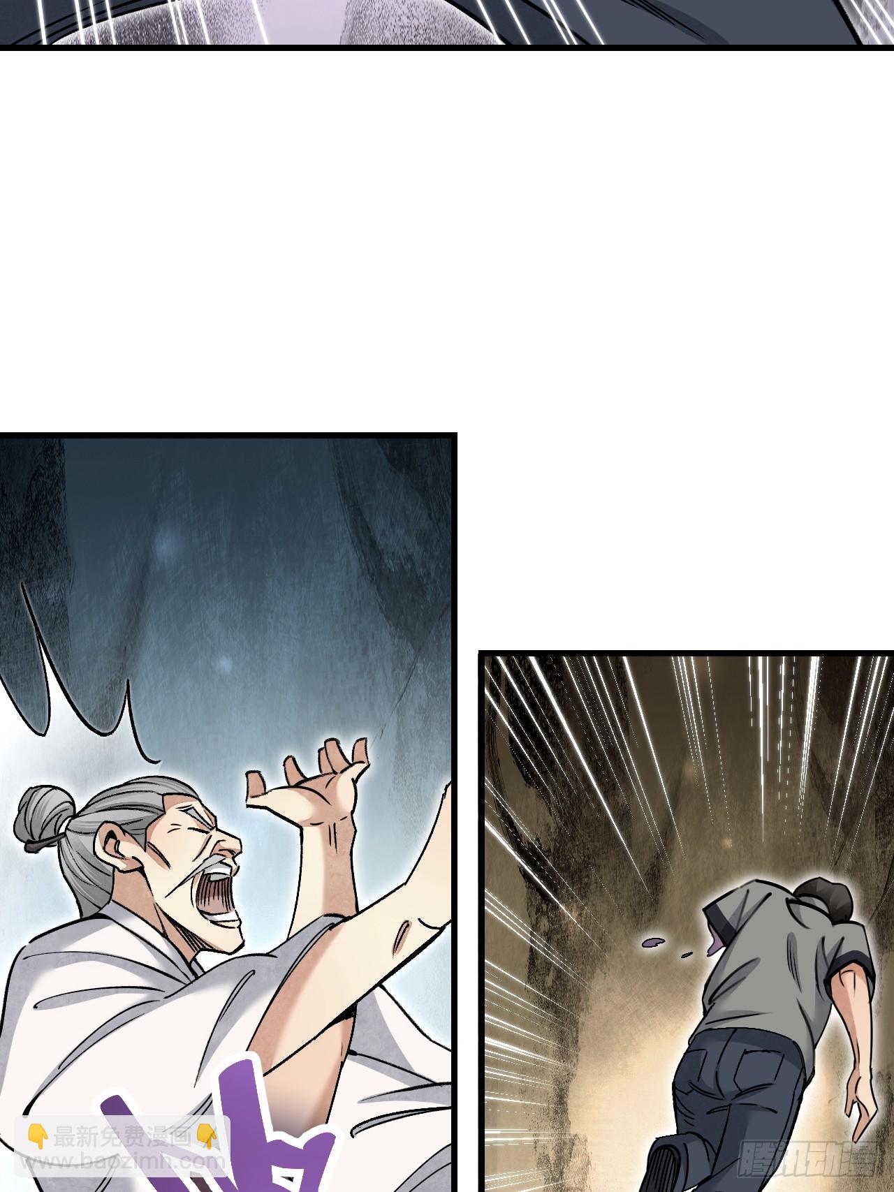 第78话 冤魂-第79话