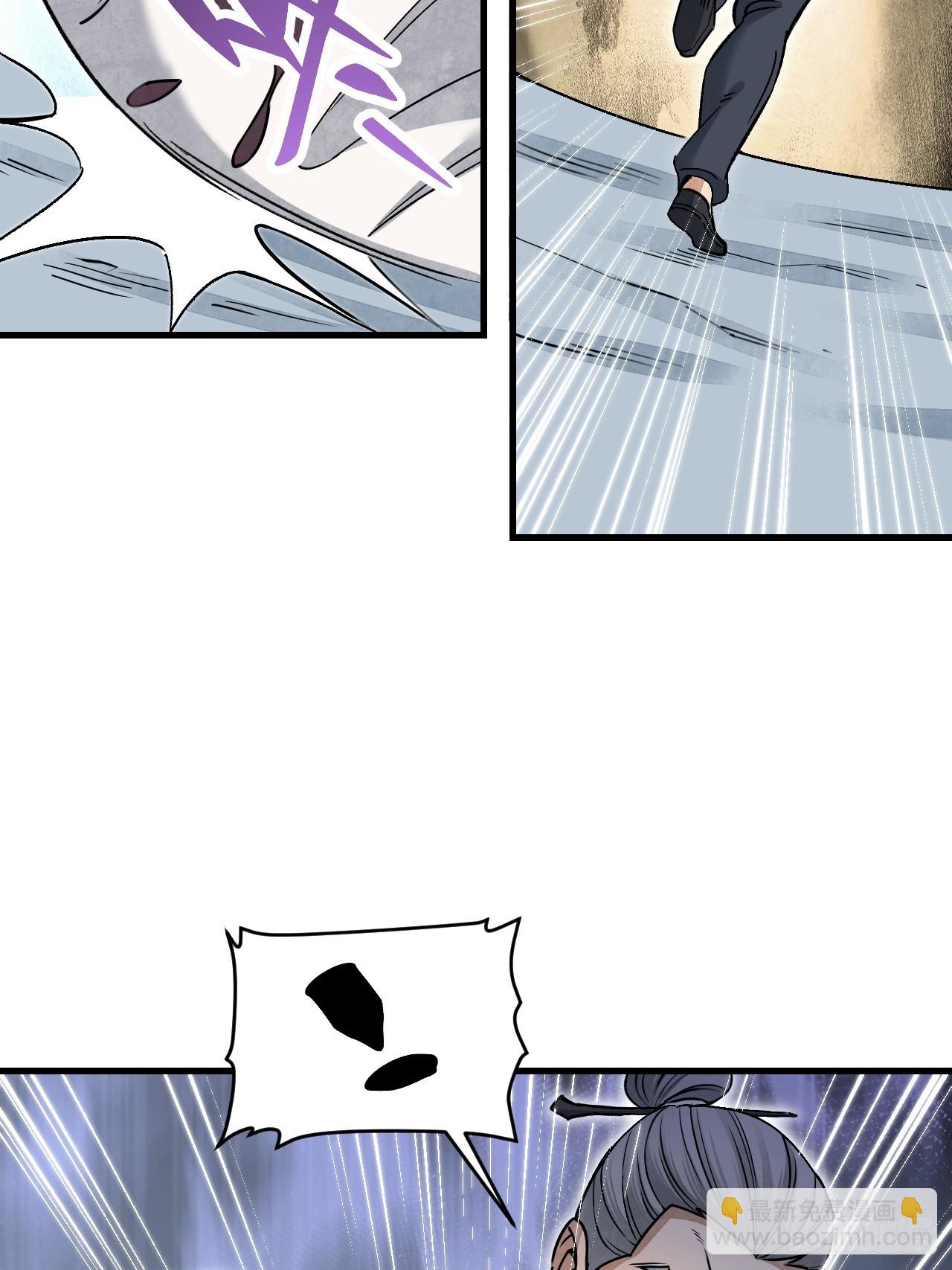 第78话 冤魂-第79话