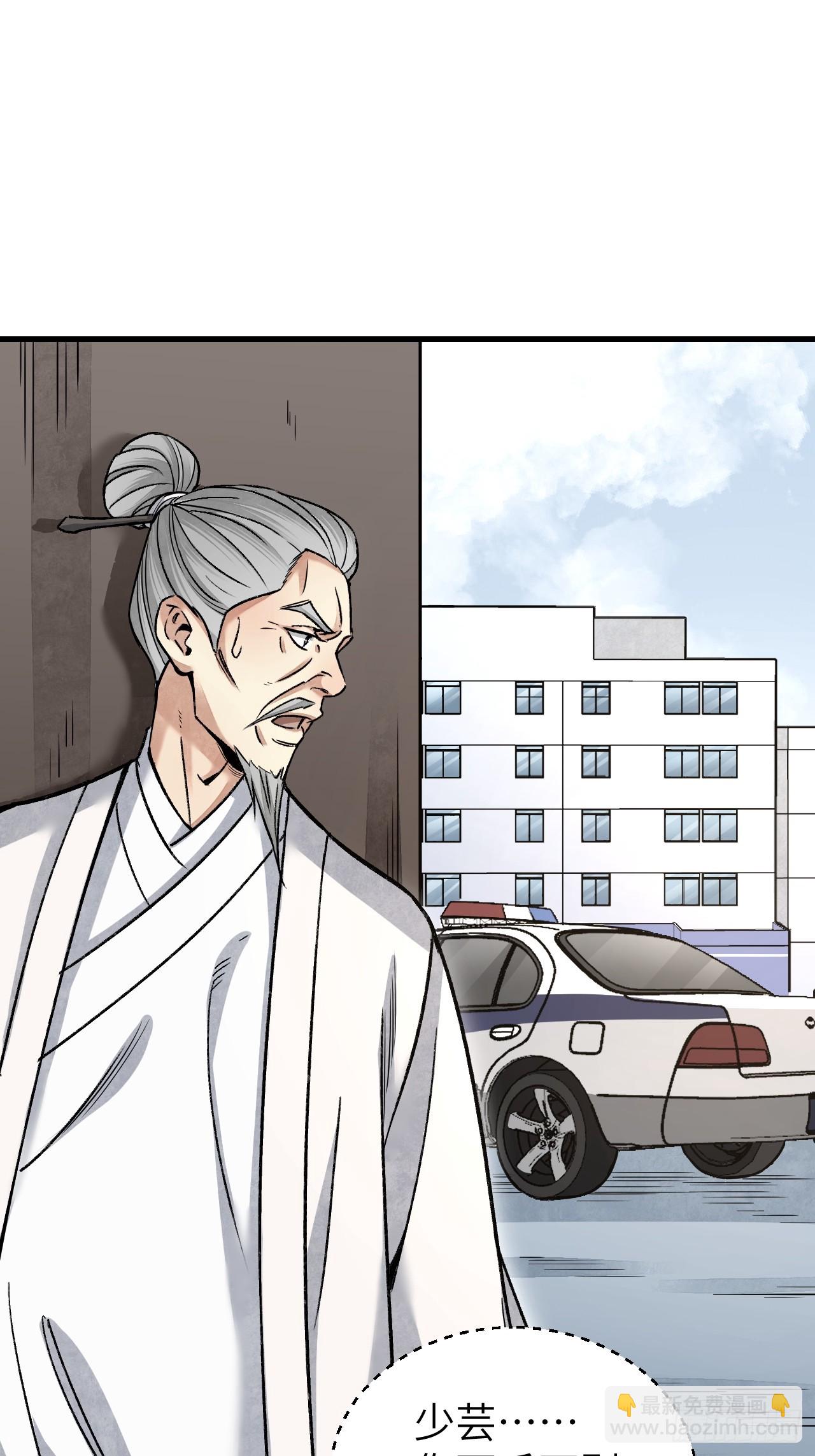 第78话 冤魂-第79话