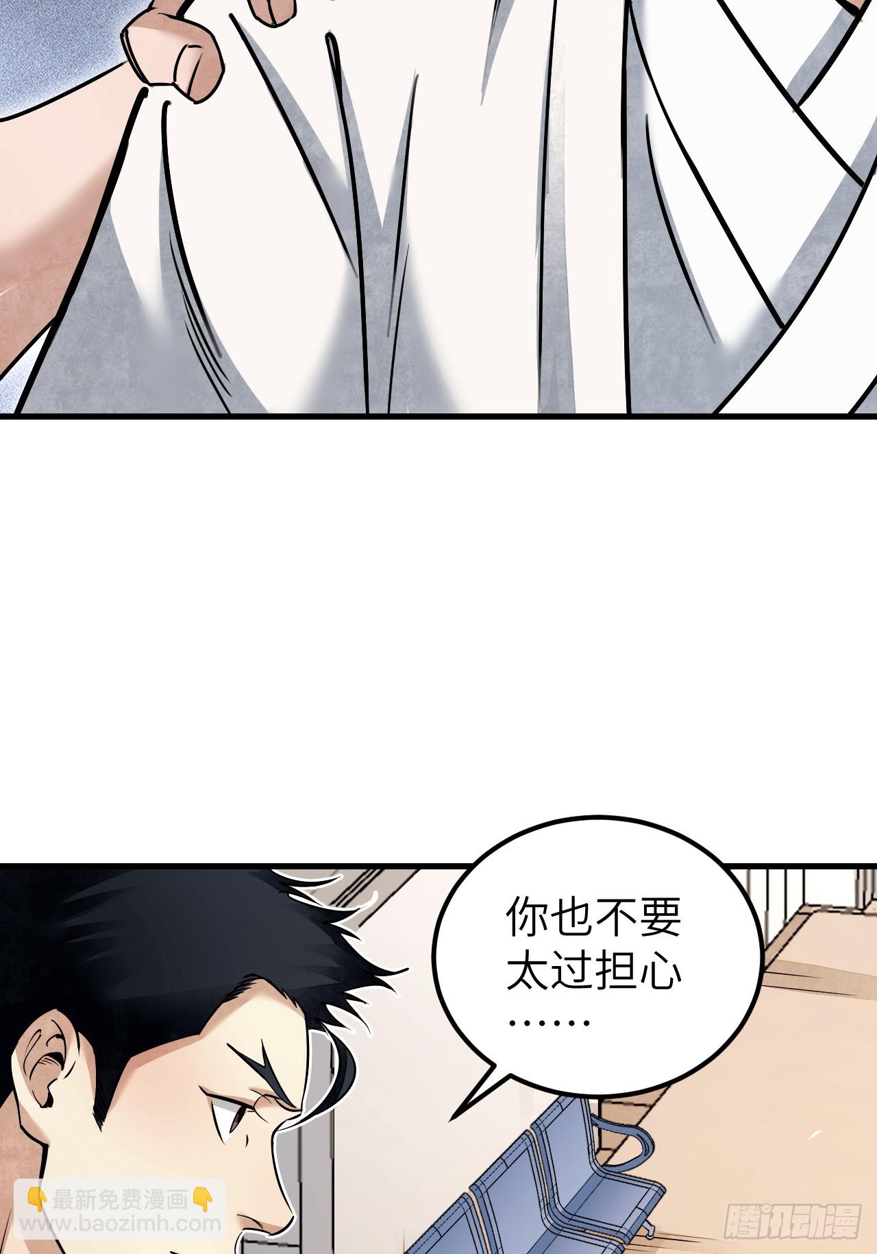 第78话 冤魂-第79话