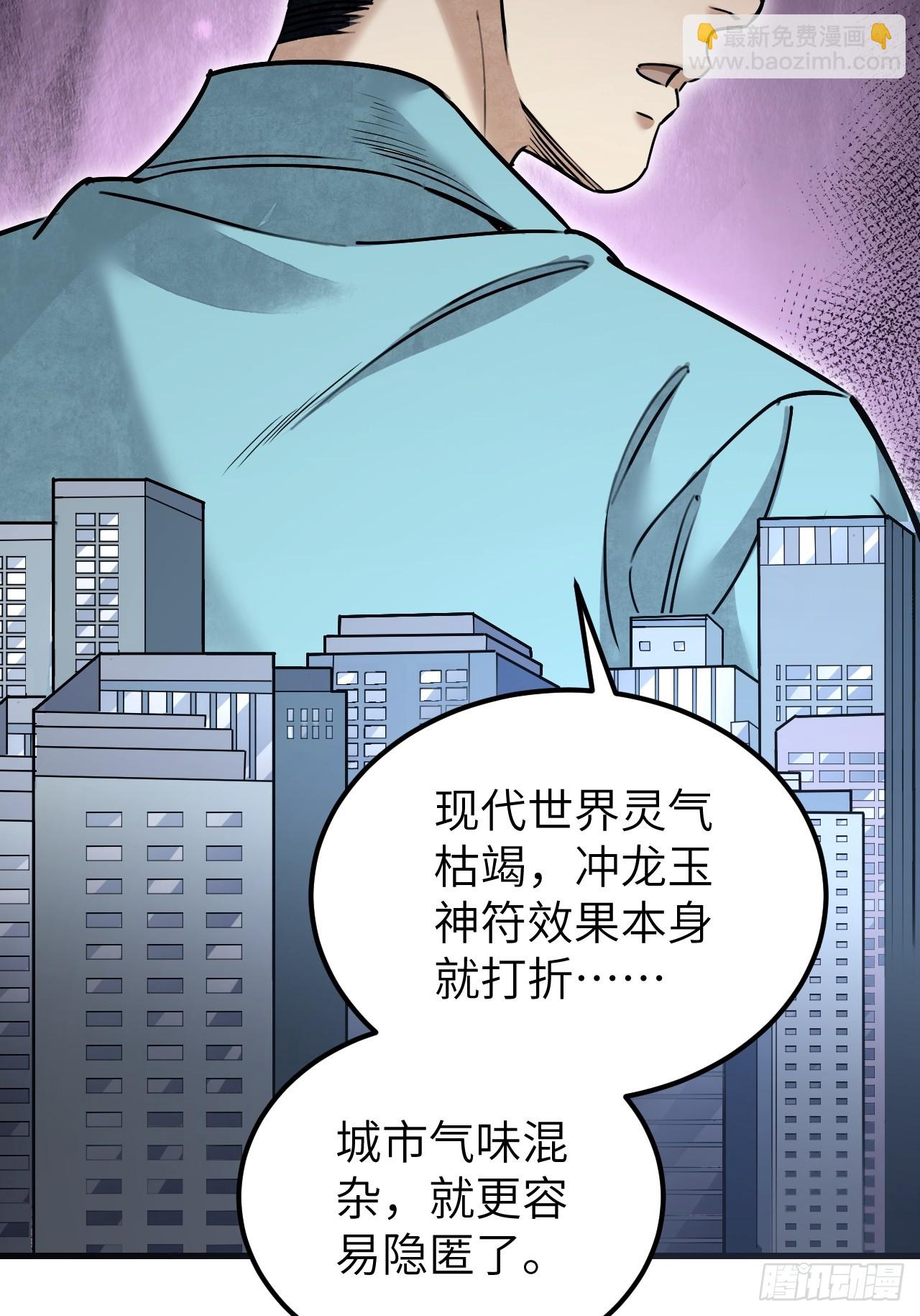 第78话 冤魂-第79话