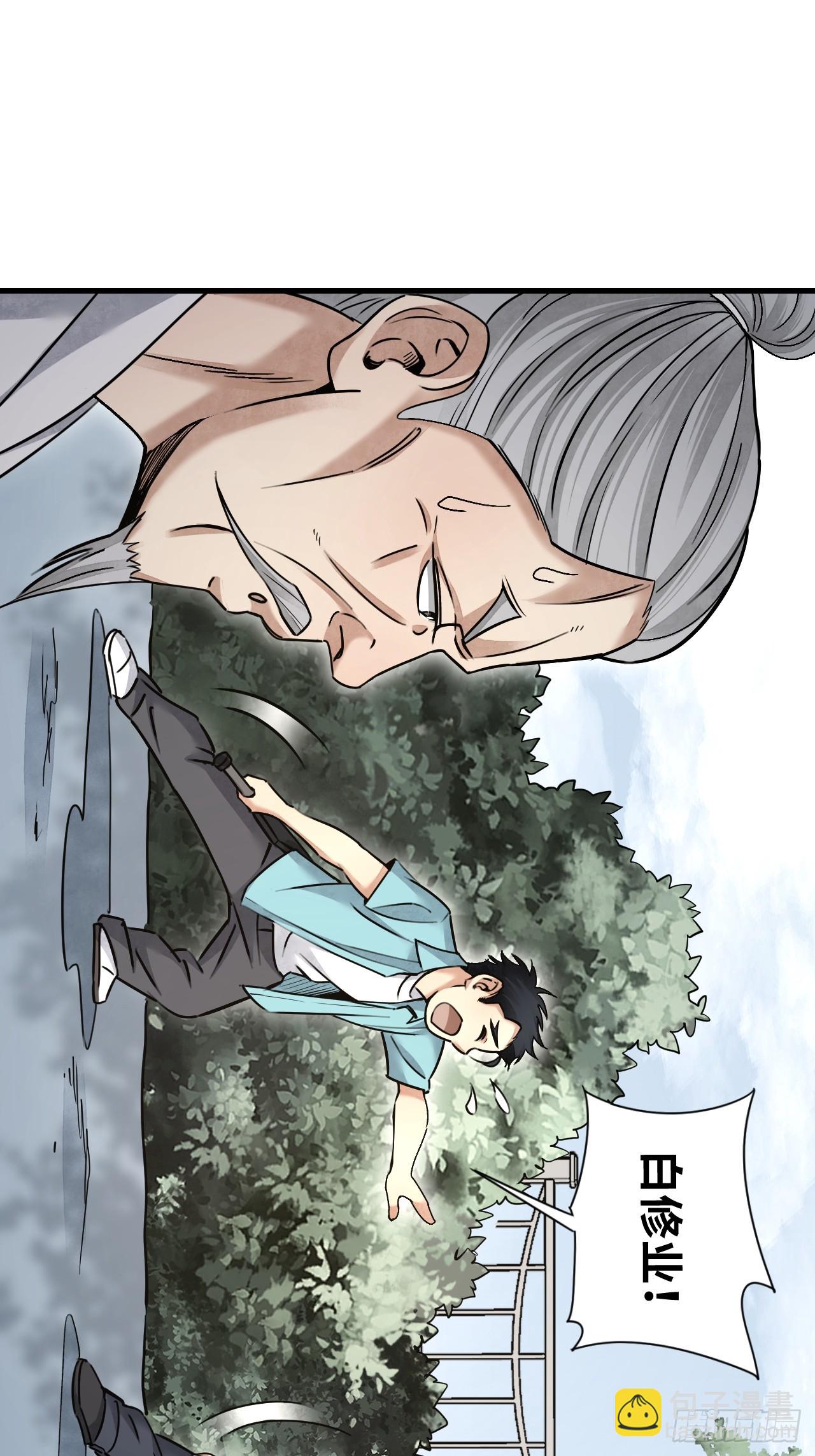 第78话 冤魂-第79话