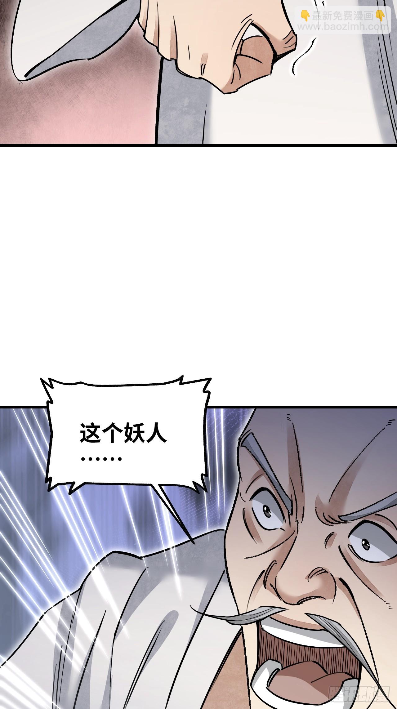 第78话 冤魂-第79话