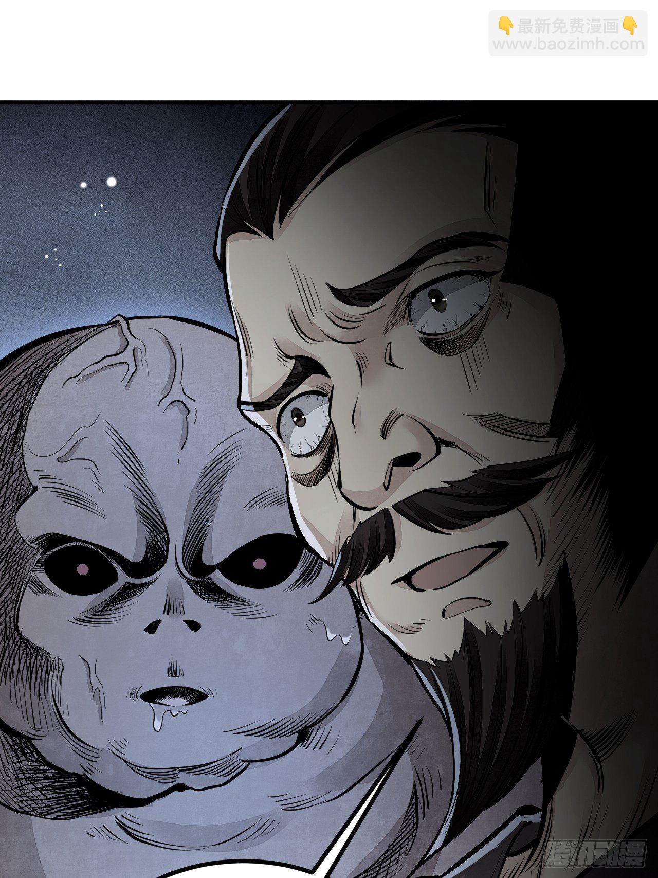 第8话 鬼婴-第9话