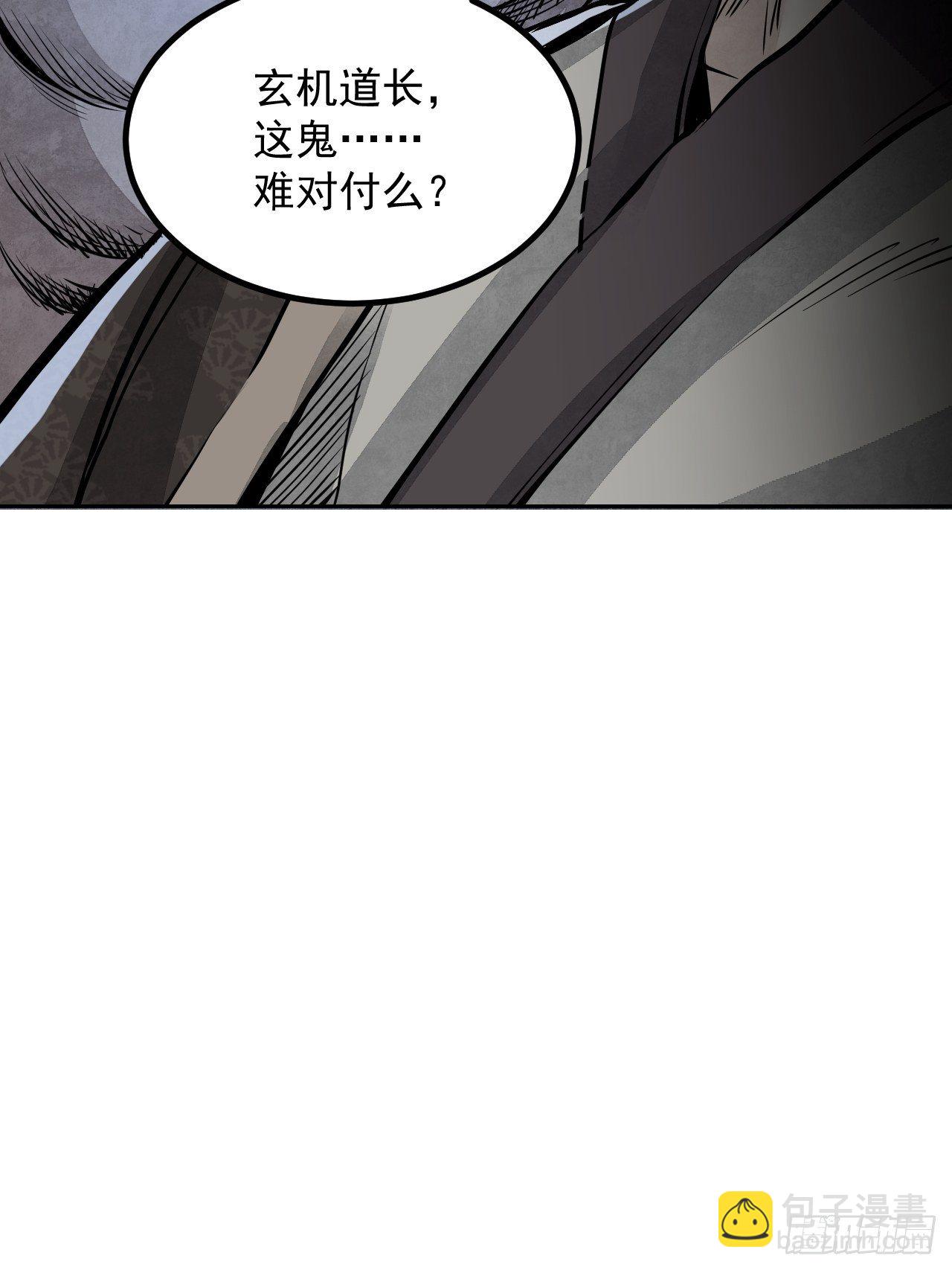 第8话 鬼婴-第9话