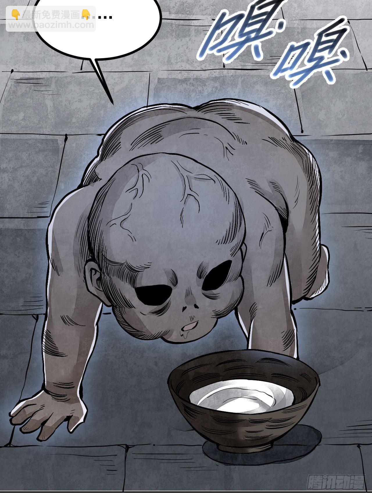 第8话 鬼婴-第9话